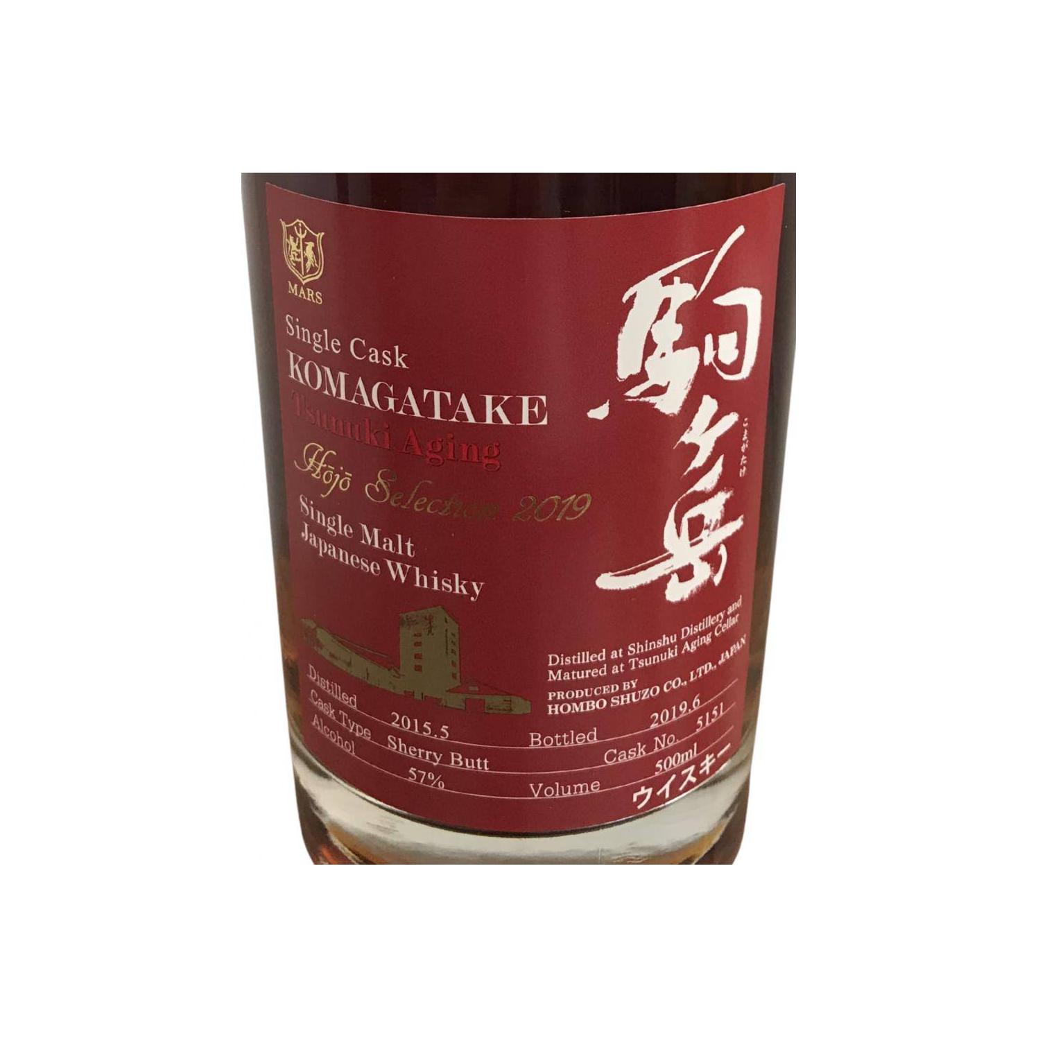 Marshall's 2015 4 Years Single Malt Whisky 2