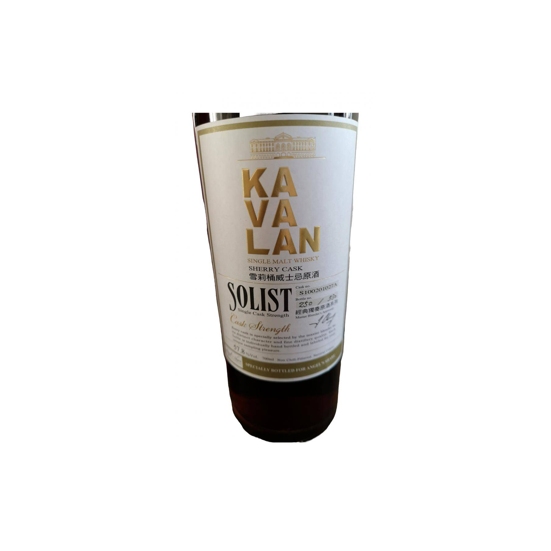 Kavalan Sherry Cask 2010 5 Years Single Malt Whisky 3