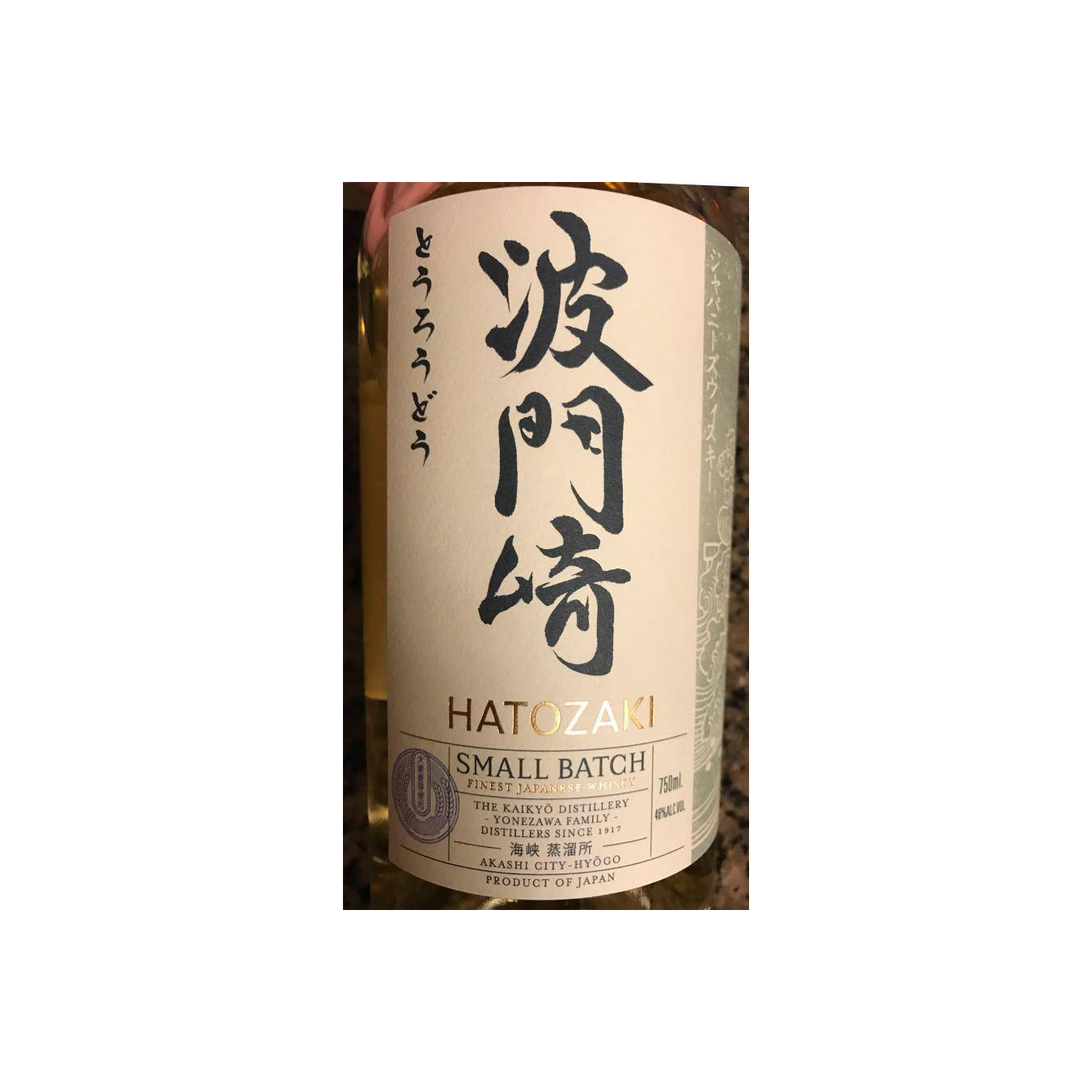 Hatozaki Small Batch