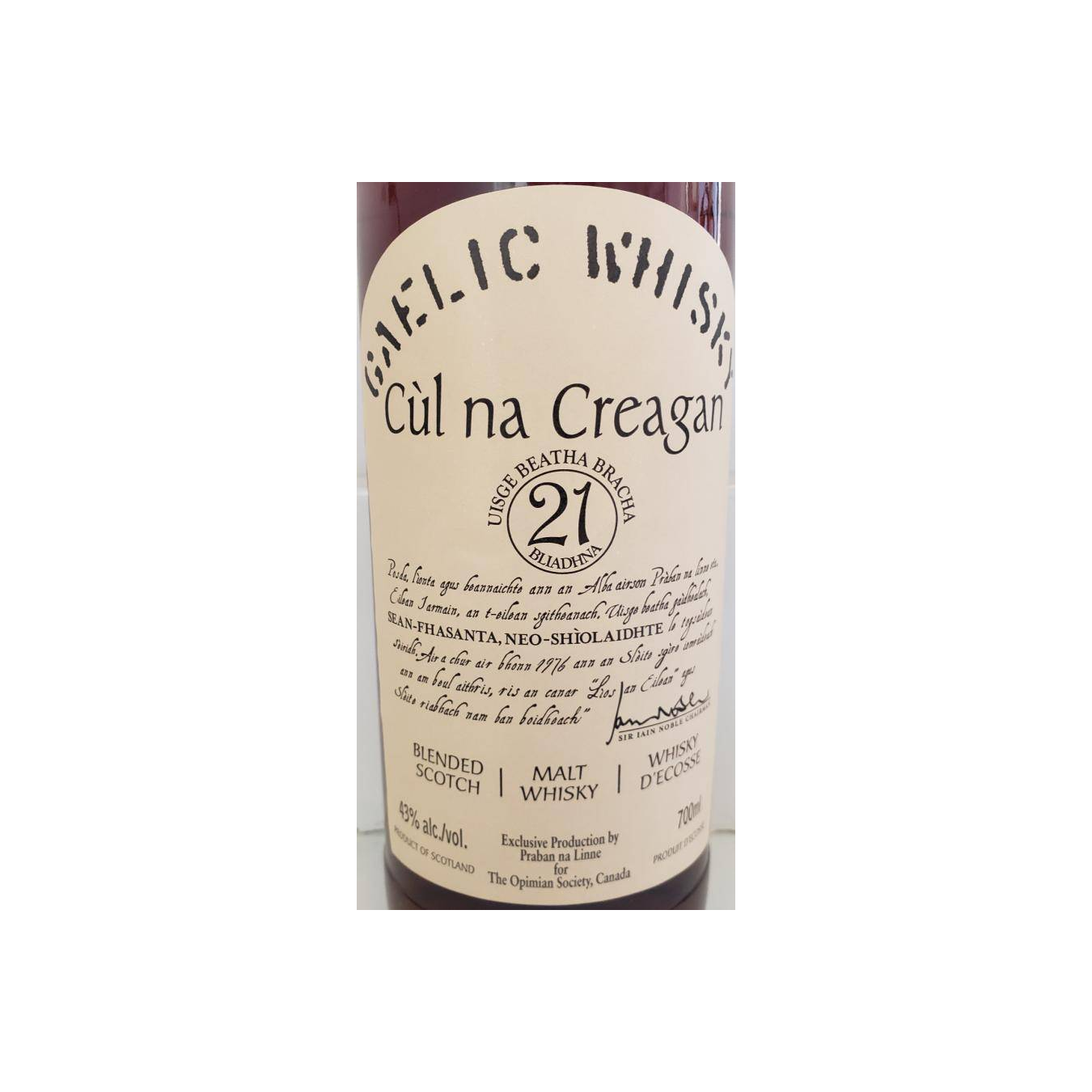 Pràban na Linne 21 Years Blended Malt Whisky 2