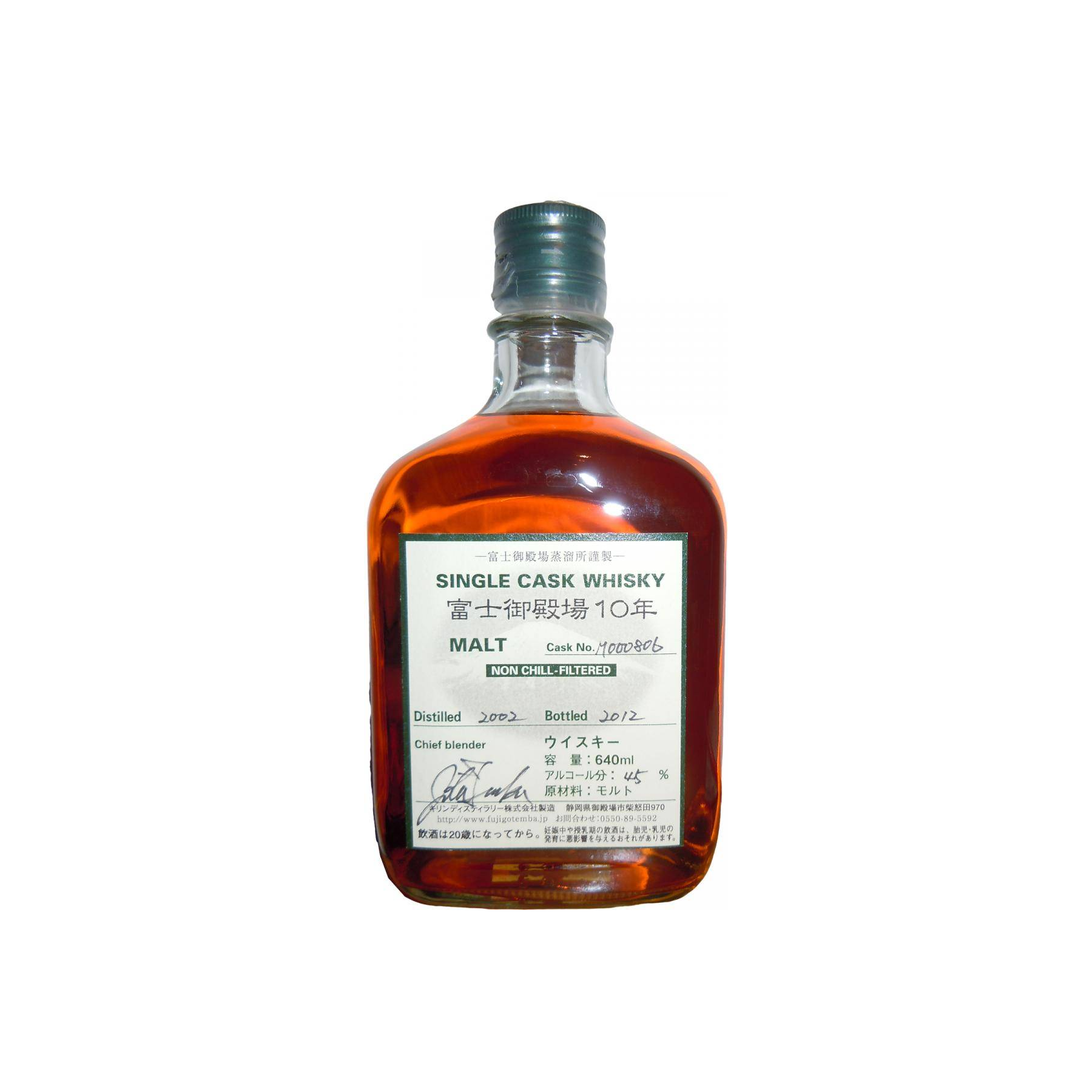 Fuji Gotemba 2002 10 Years Single Malt Whisky
