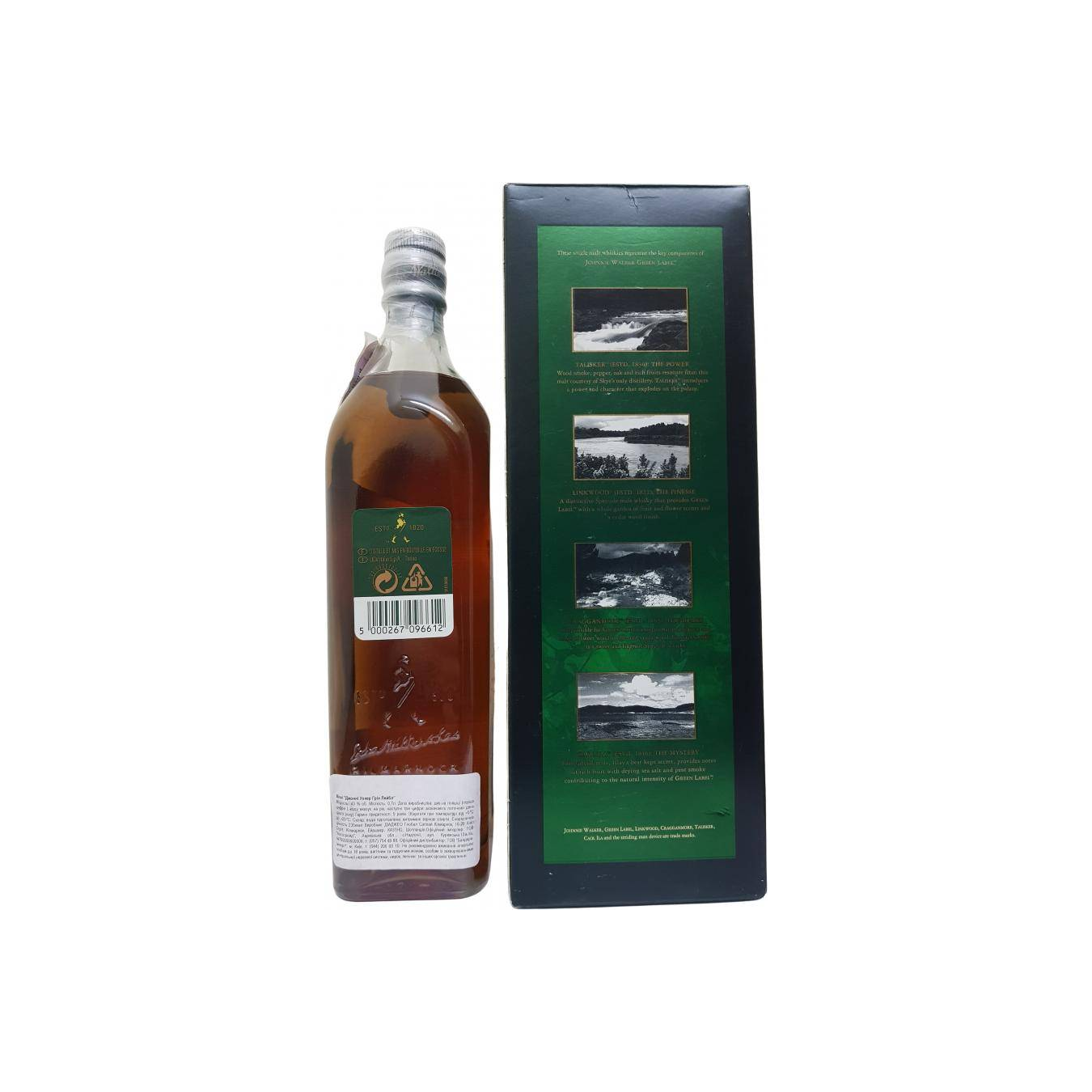 Johnnie Walker 15 Years Blended Malt Whisky 3