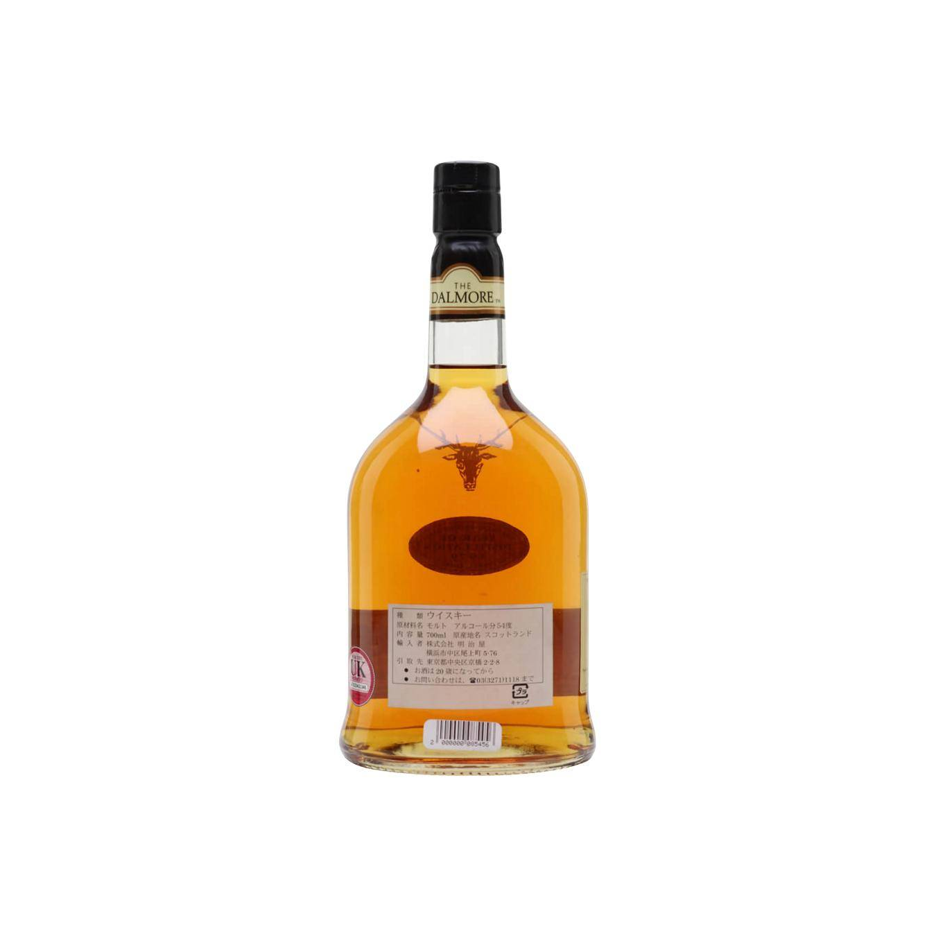 The Dalmore 1979 23 Years Single Malt Whisky 2