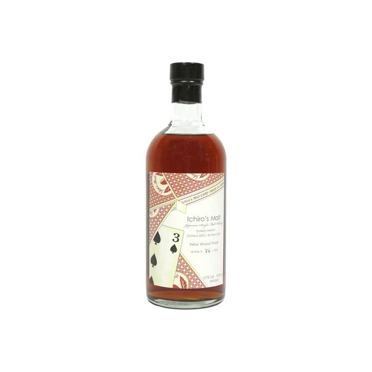 Hanyu 2000 7 Years Single Malt Whisky