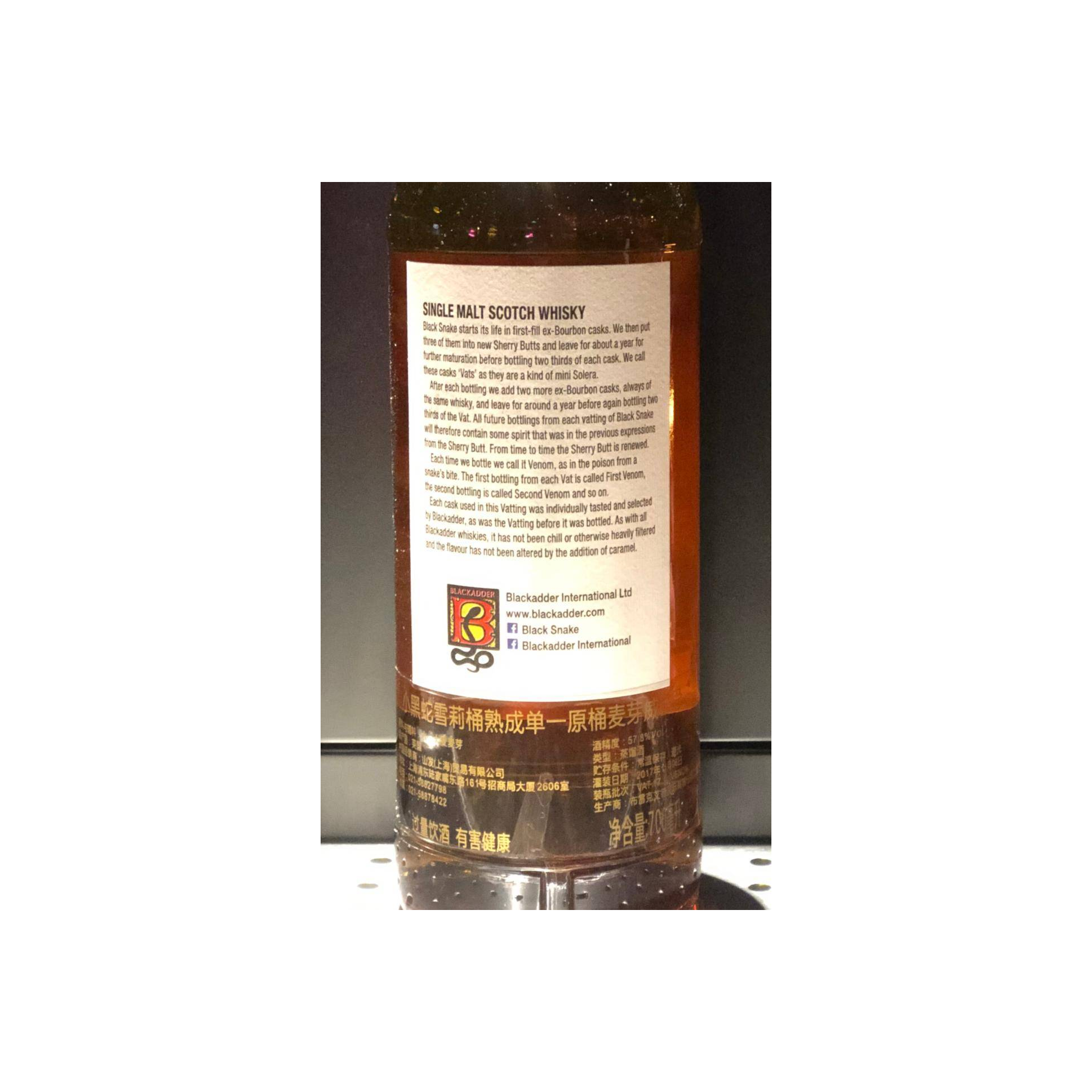 Blackadder Single Malt Whisky 2