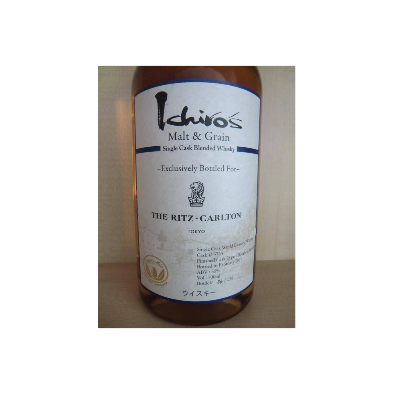 Chichibu Blended Whisky 2