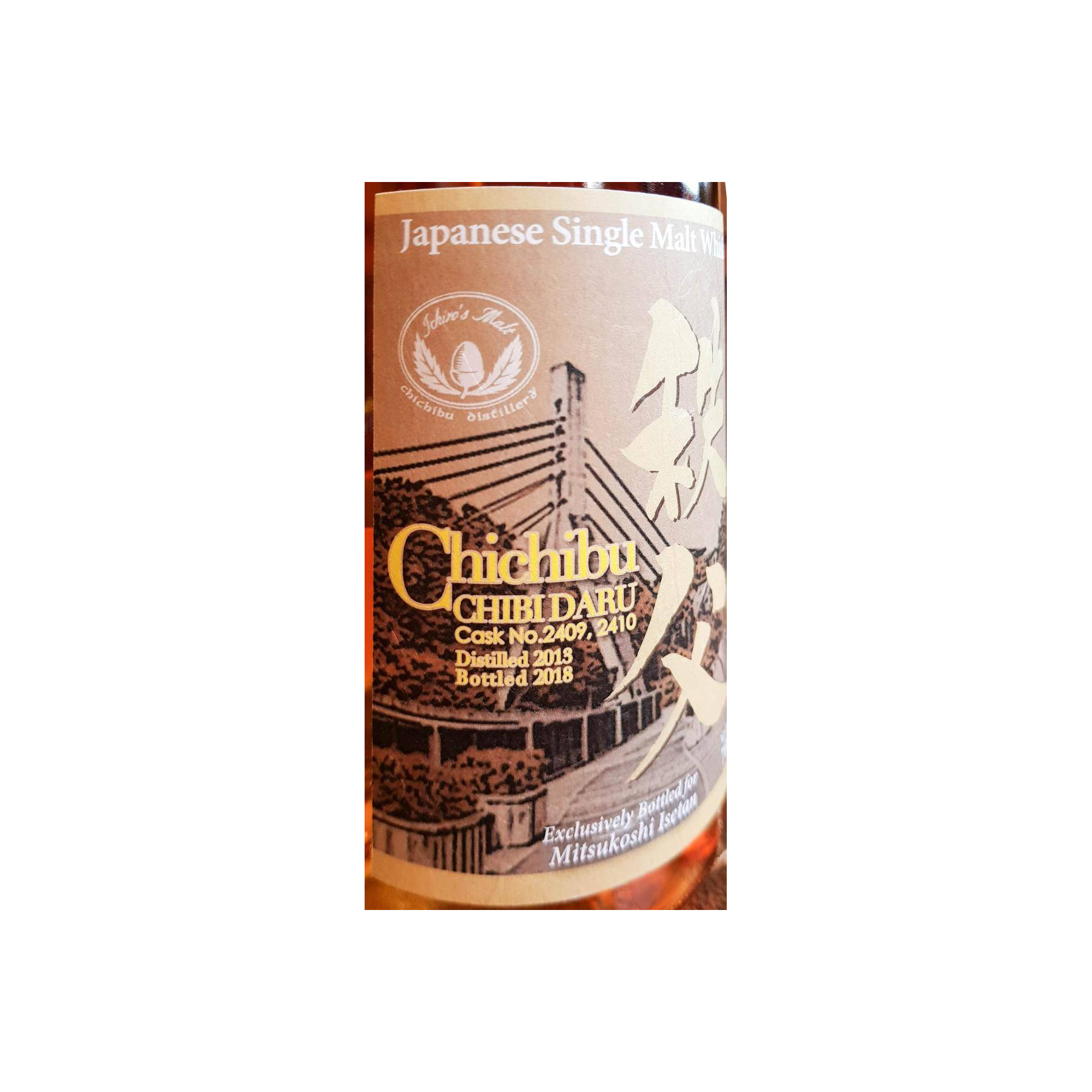 Chichibu 2013 5 Years Single Malt Whisky 2