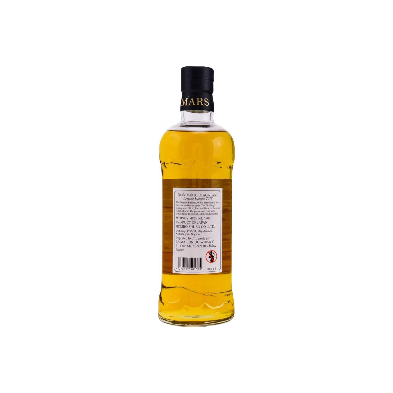 Marshall's Single Malt Whisky 2