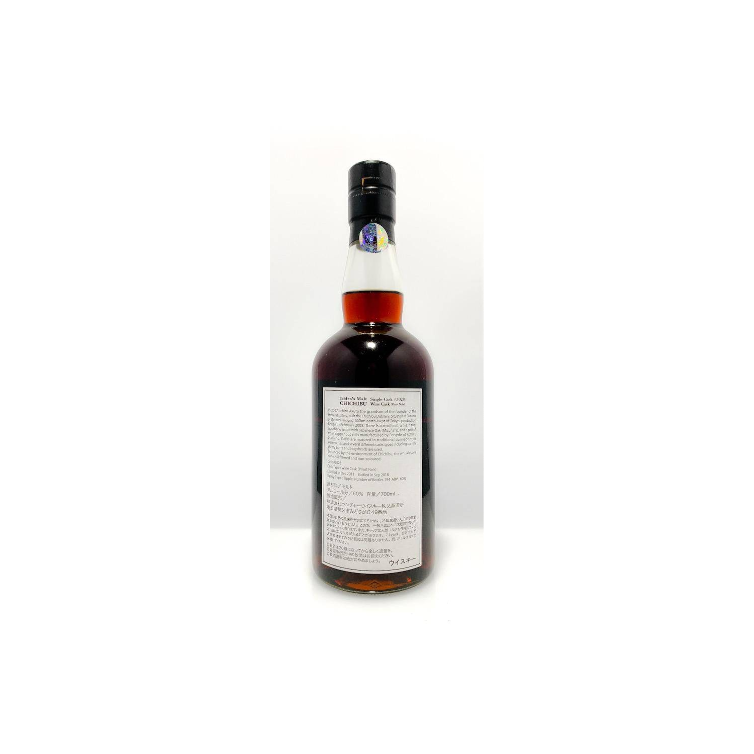Chichibu 2011 6 Years Single Malt Whisky 2