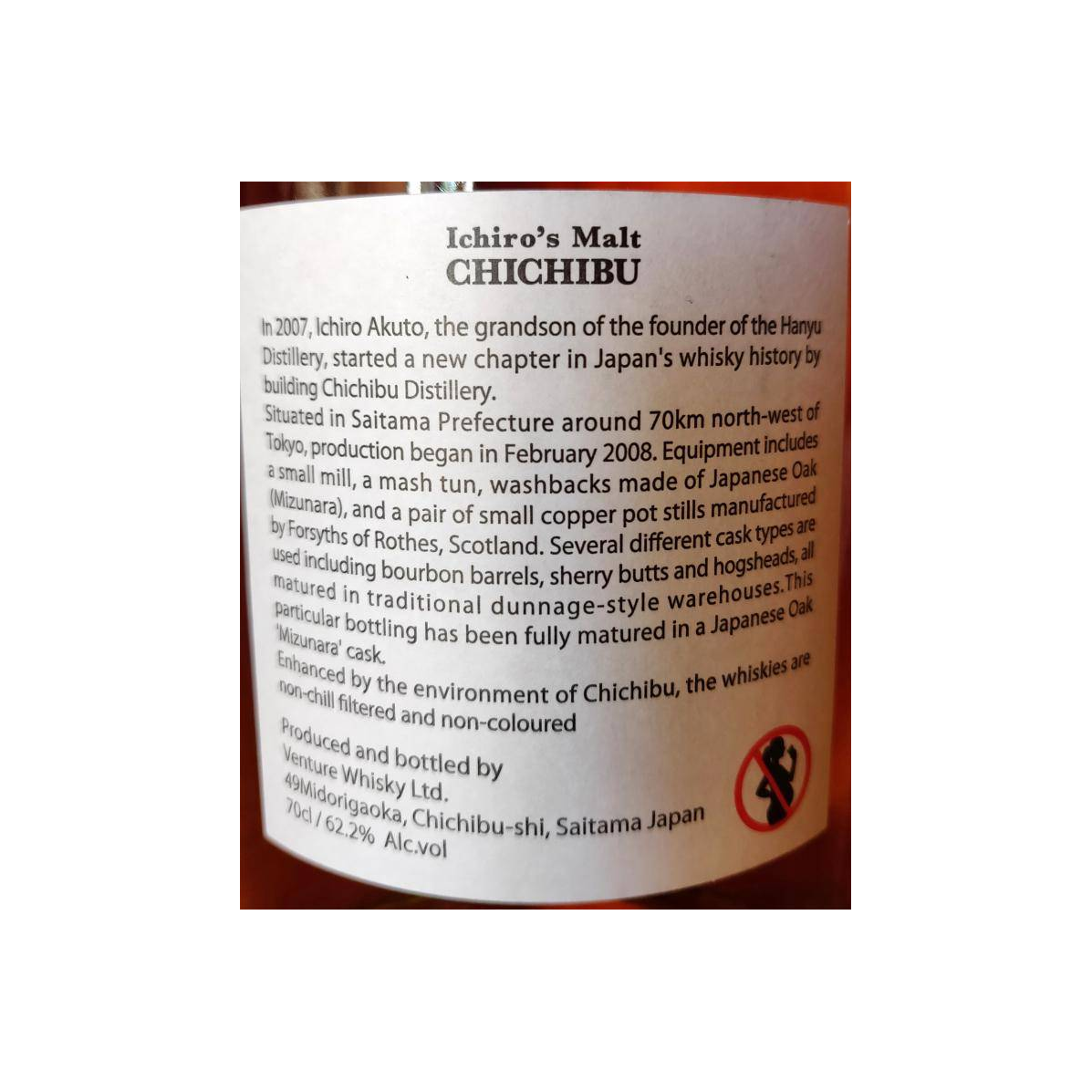 Chichibu 2010 8 Years Single Malt Whisky 3