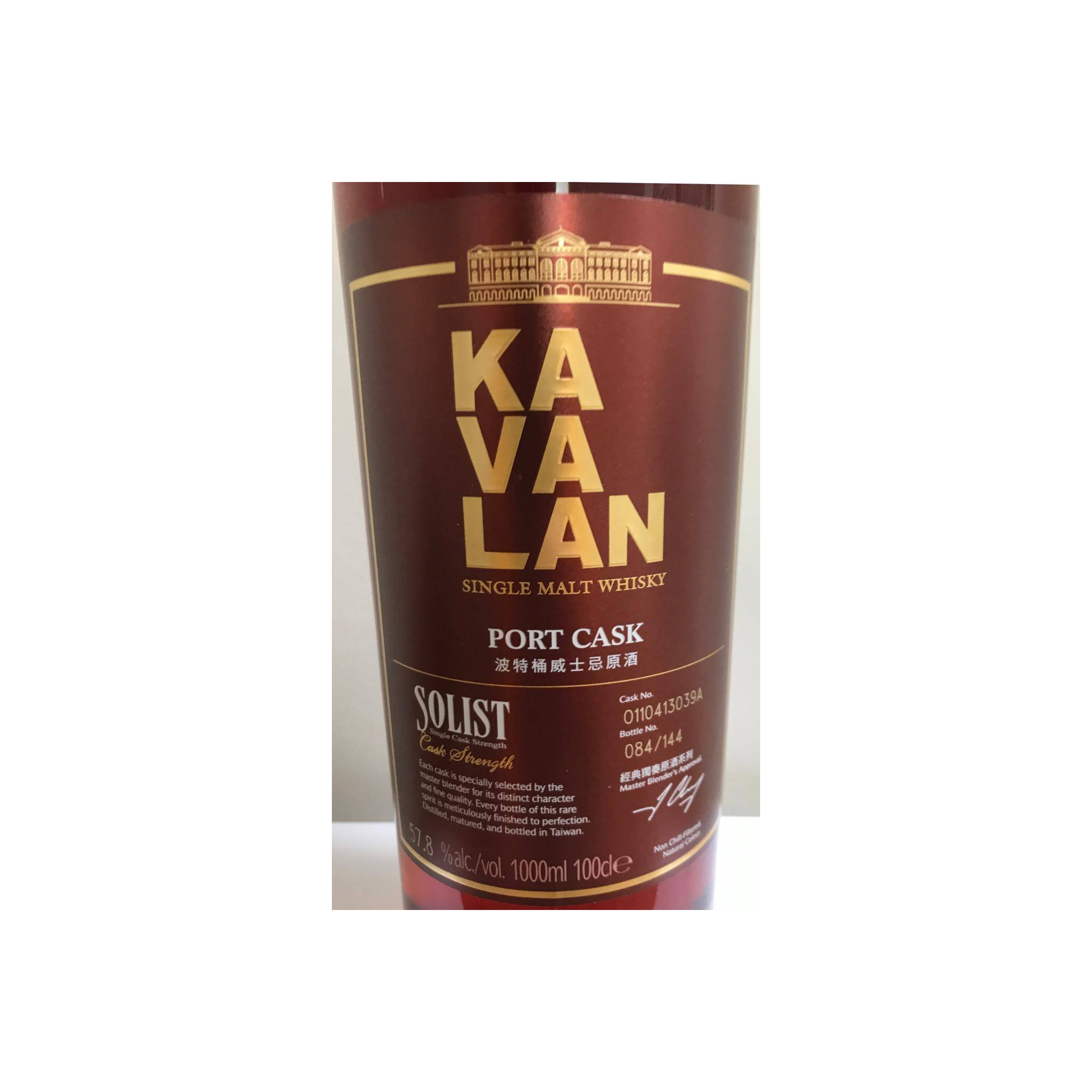 Kavalan 2011 7 Years Single Malt Whisky 3