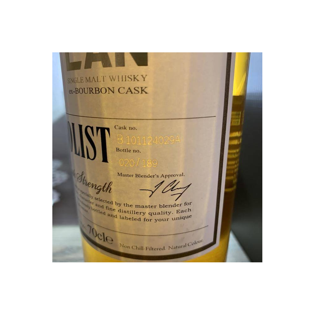 Kavalan ex-Bourbon Cask 2010 5 Years Single Malt Whisky