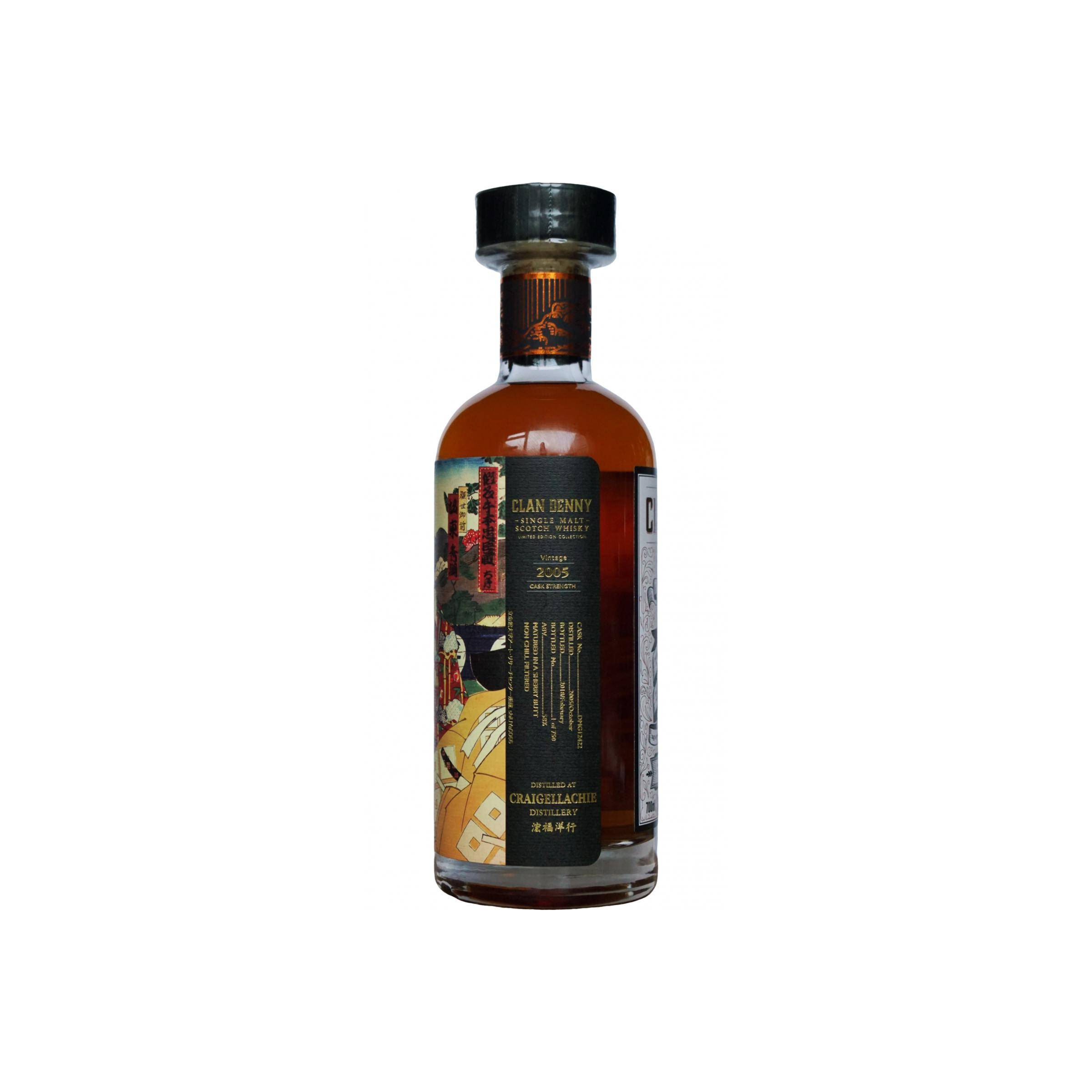 Craigellachie 2005 12 Years Single Malt Whisky 3