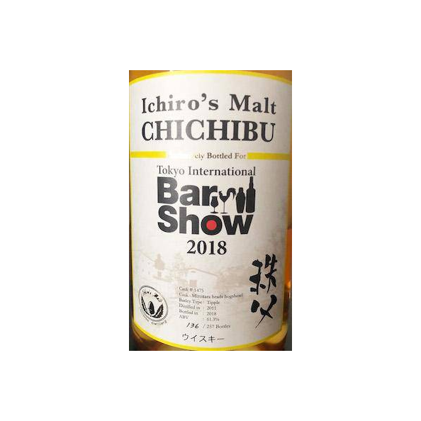Chichibu 2011 7 Years Single Malt Whisky 2