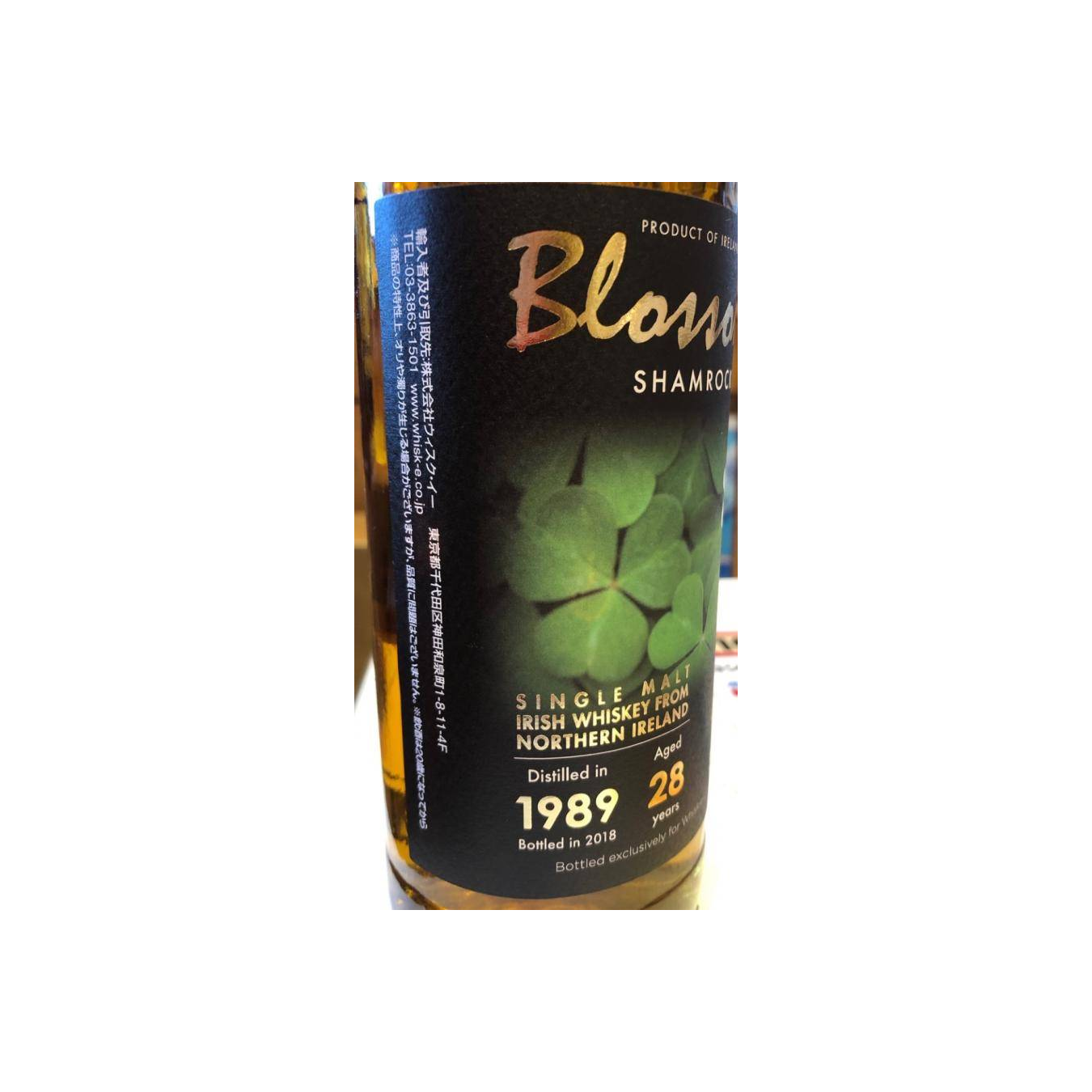 Irish Single Malt Whiskey Shamrock W-e