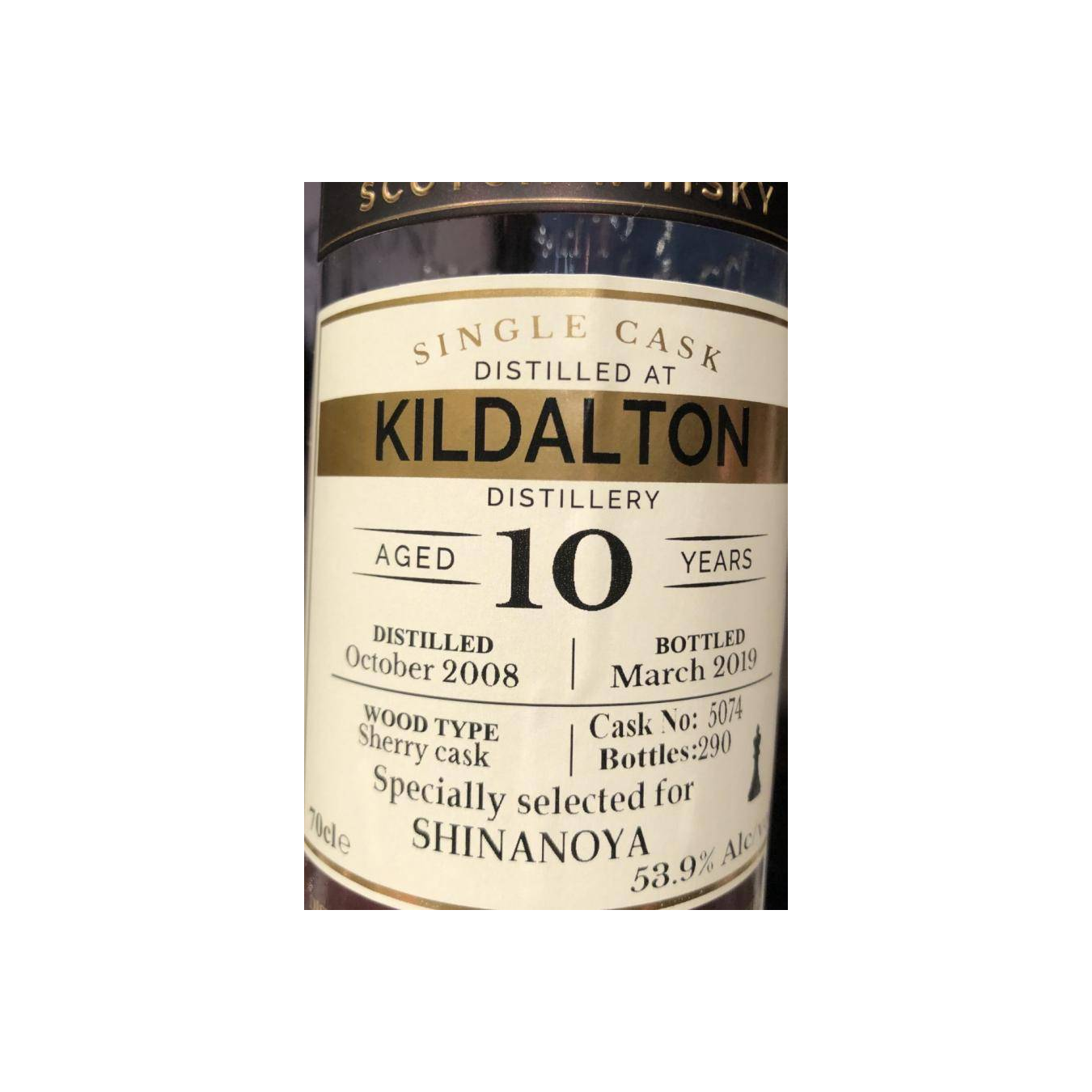 Meadowside Blending 2008 10 Years Single Malt Whisky