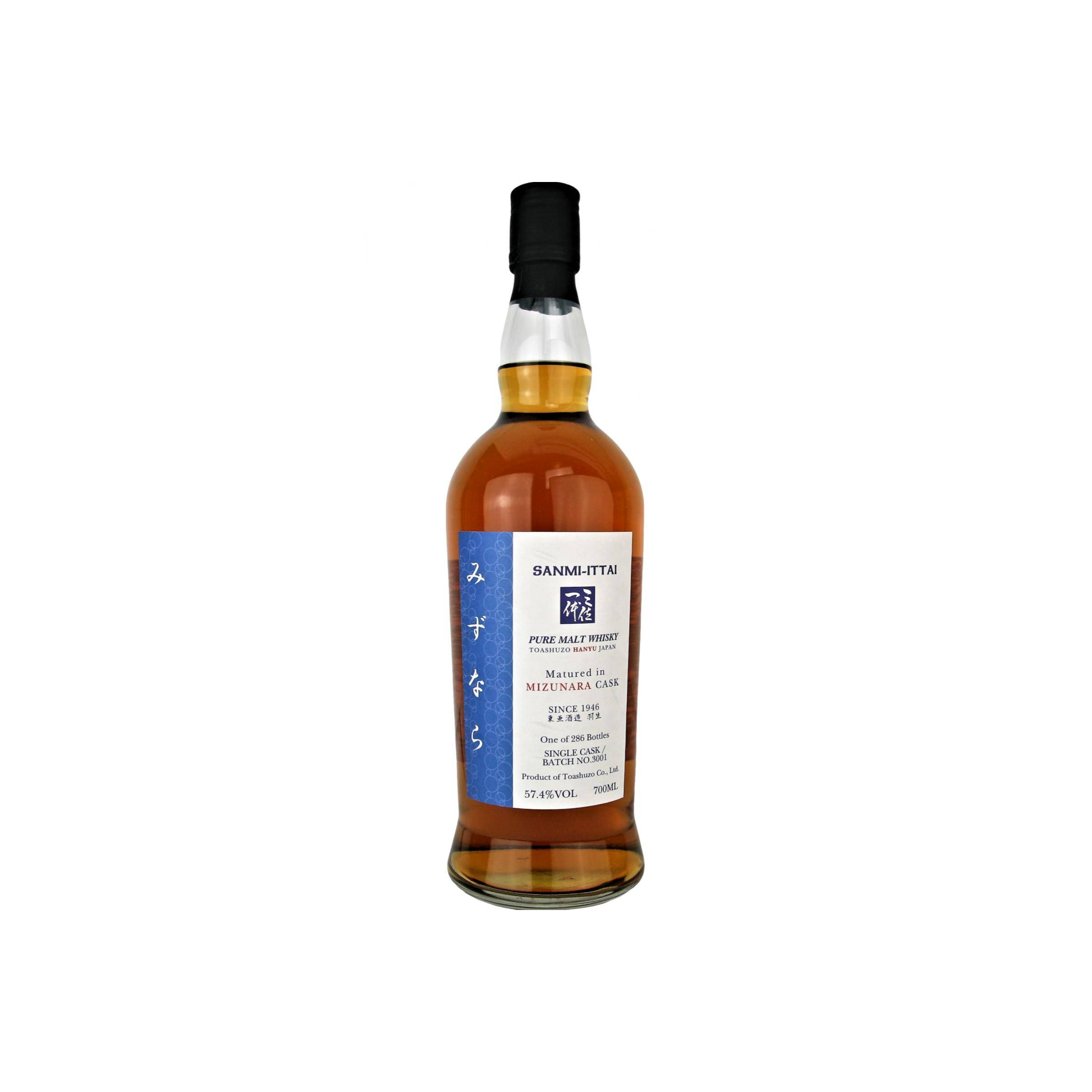 Hanyu Single Malt Whisky