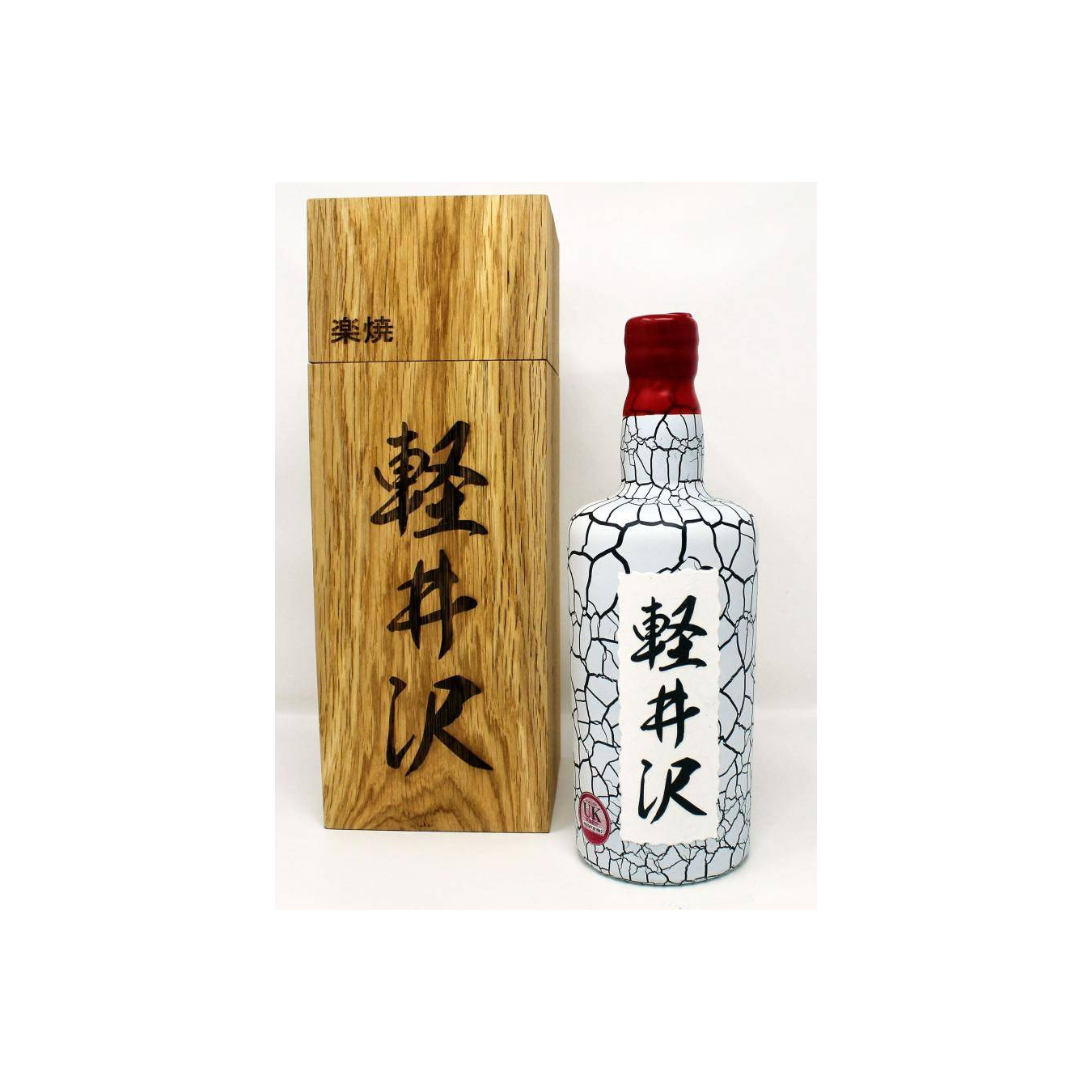 Karuizawa 1999 Single Malt Whisky 2