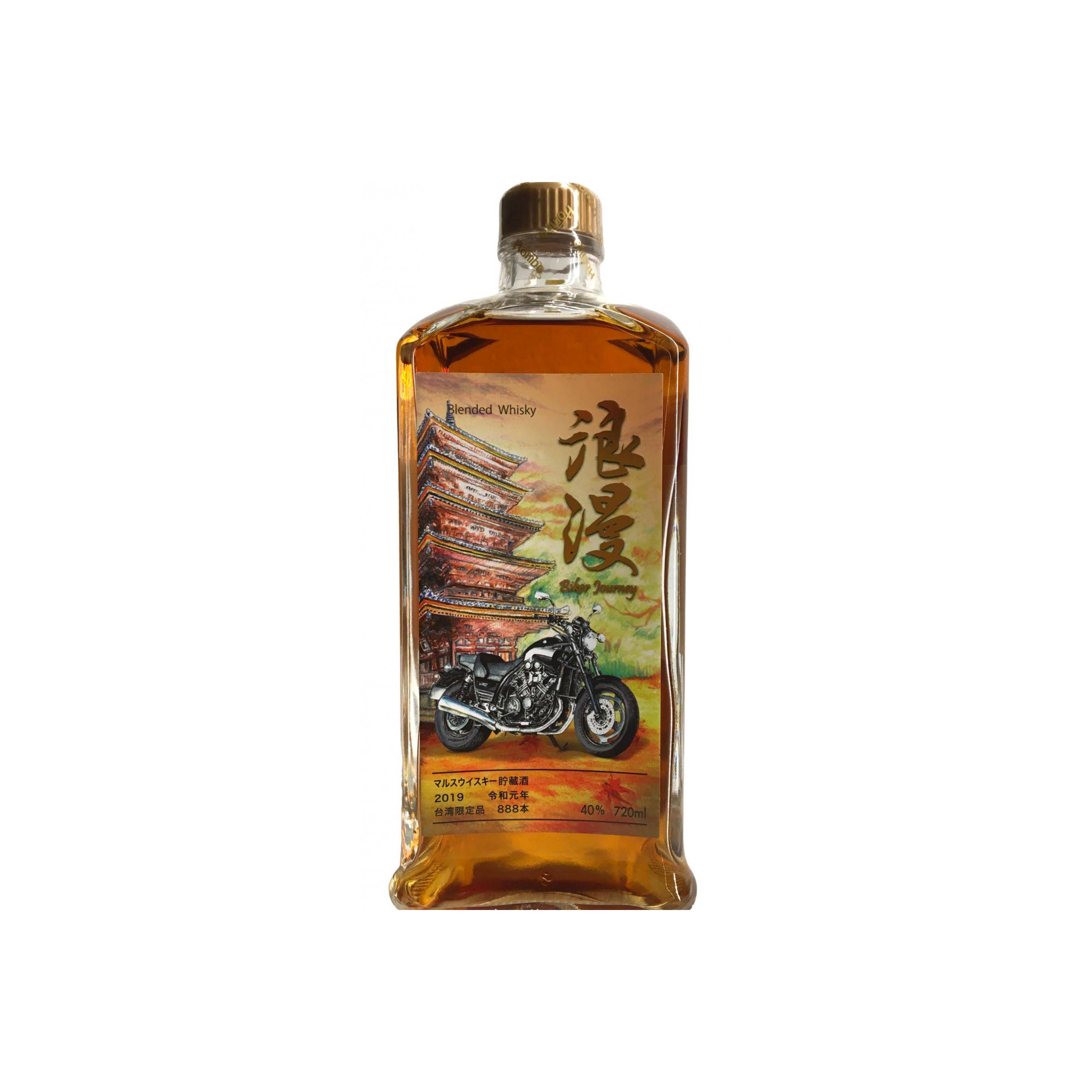 Marshall's Blended Whisky