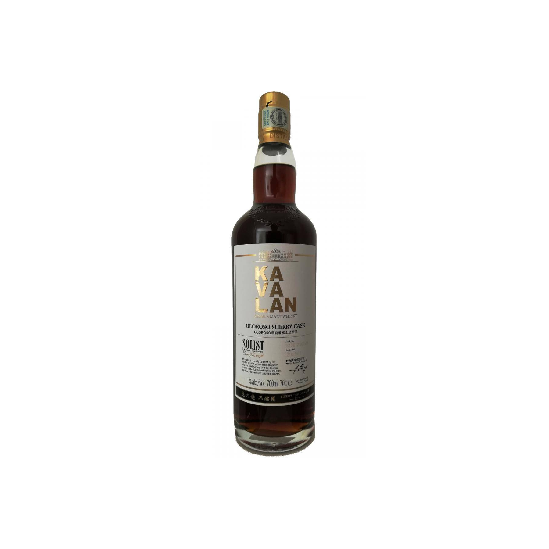 Kavalan 2010 9 Years Single Malt Whisky
