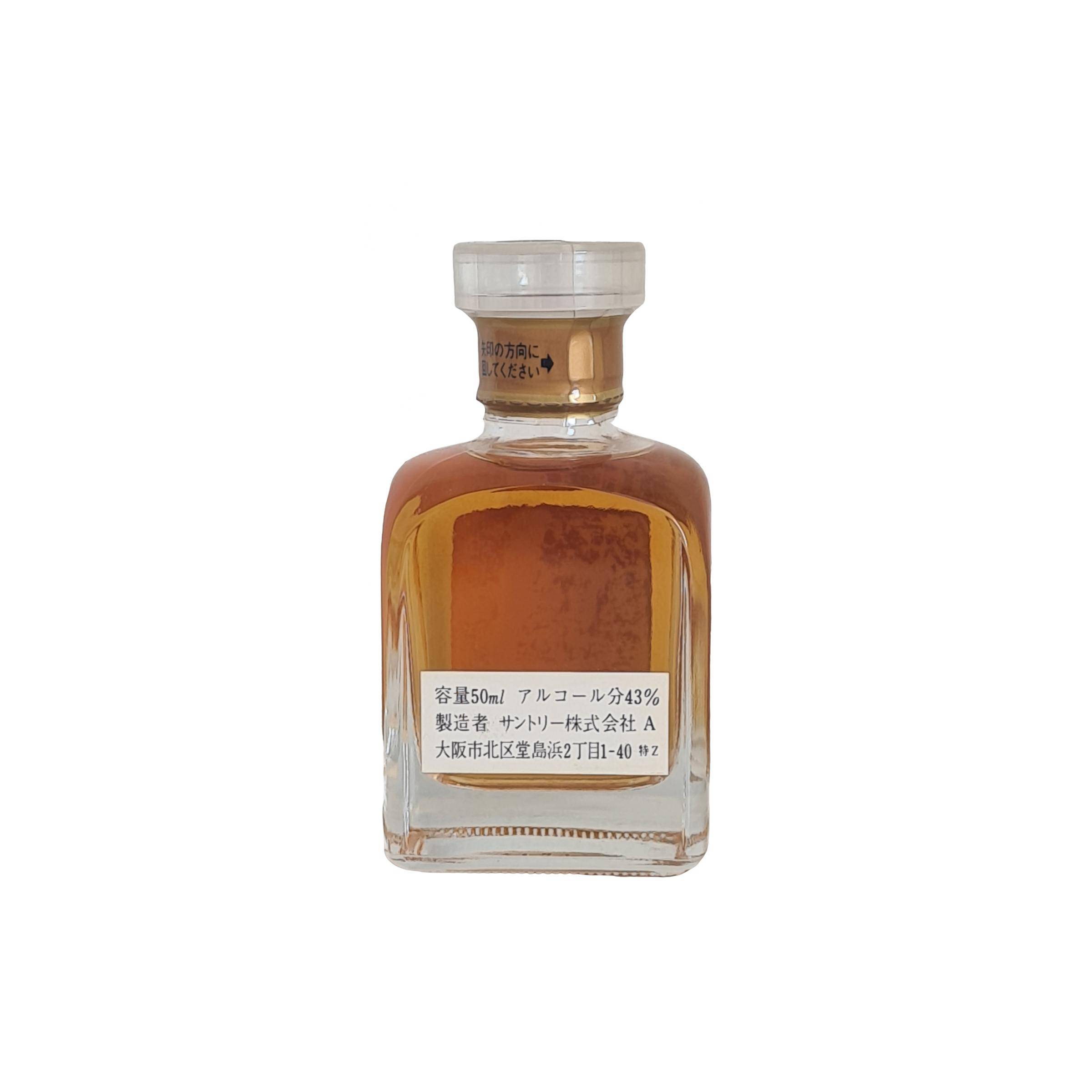 Suntory 15 Years Single Malt Whisky 3