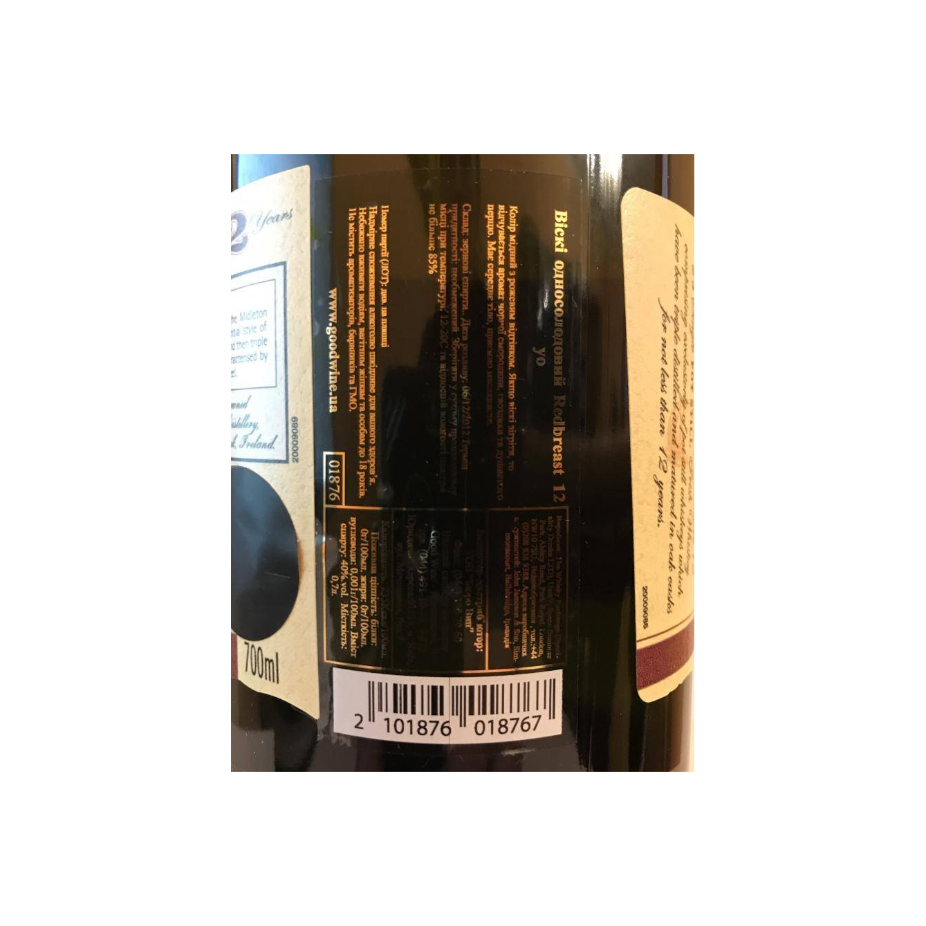 Redbreast 12 Years Single Pot Still Whisky 3