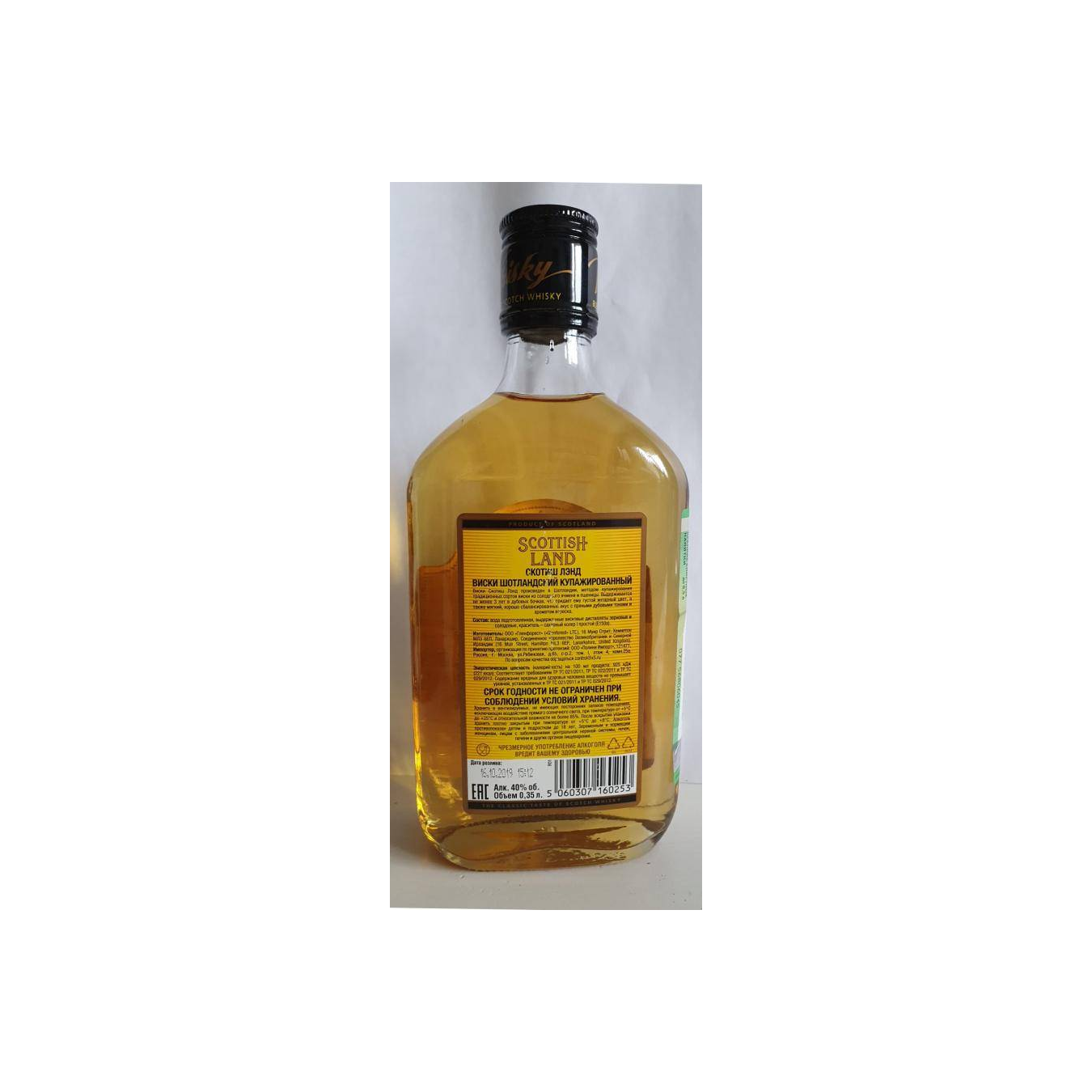 Blended Scotch Whisky Scottish Land 3