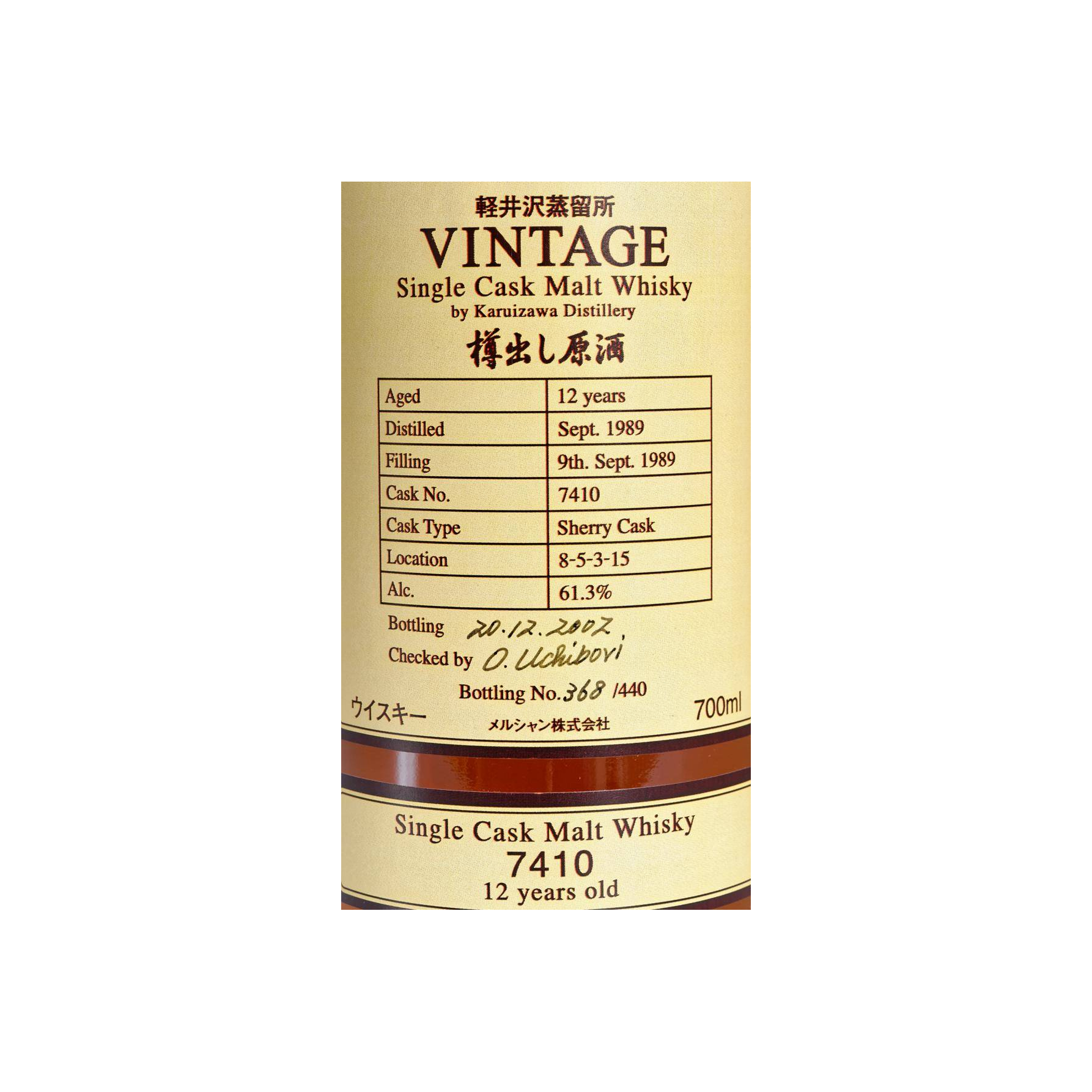 Karuizawa 1989 12 Years Single Malt Whisky 2