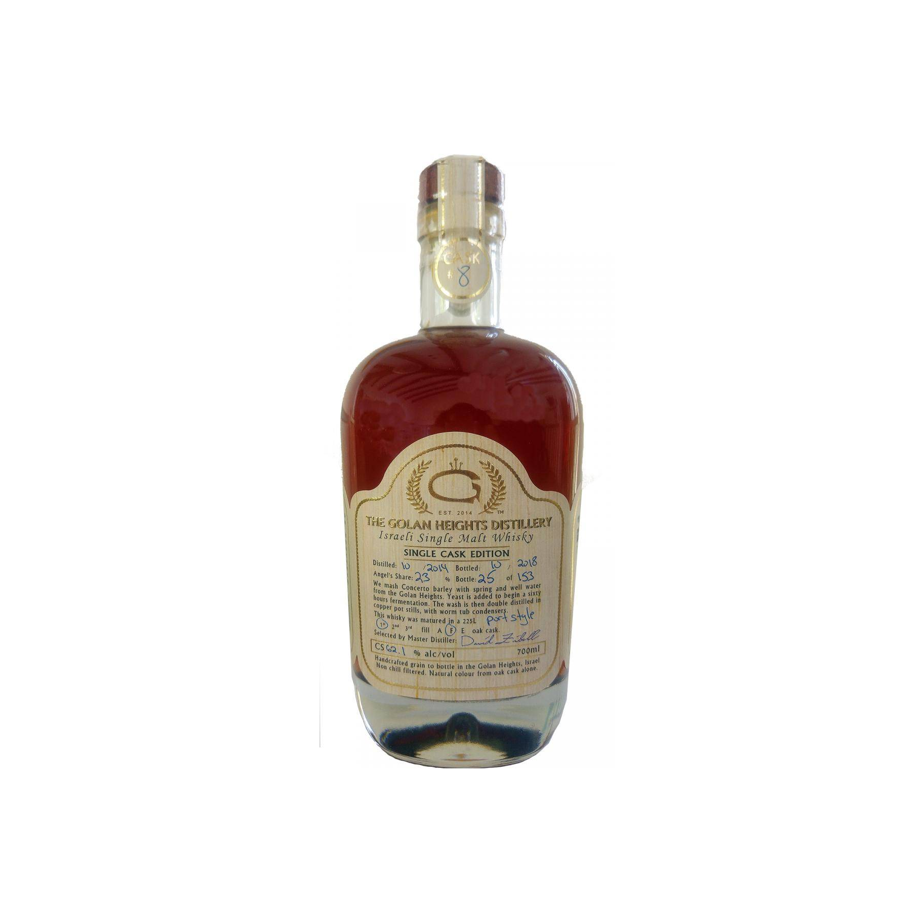 The Golan Heights Distillery 2014