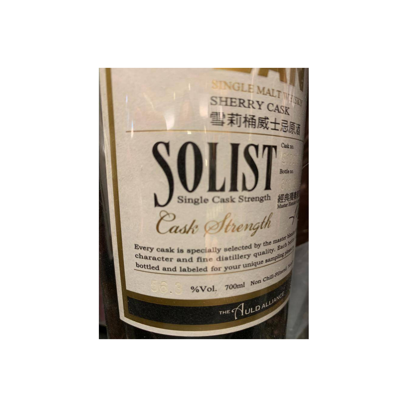 Kavalan 2010 7 Years Single Malt Whisky 3