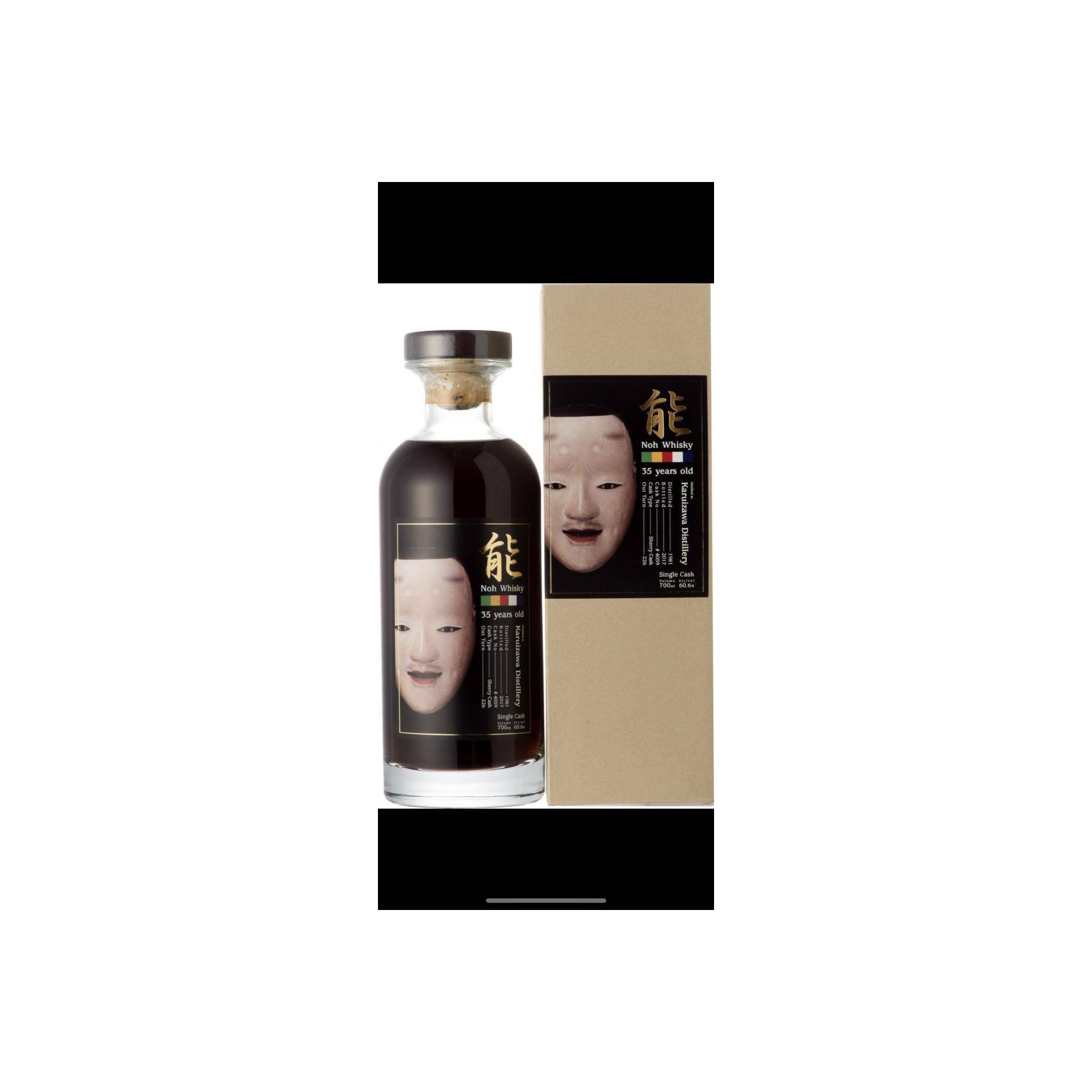 Karuizawa 1981 35 Years Single Malt Whisky