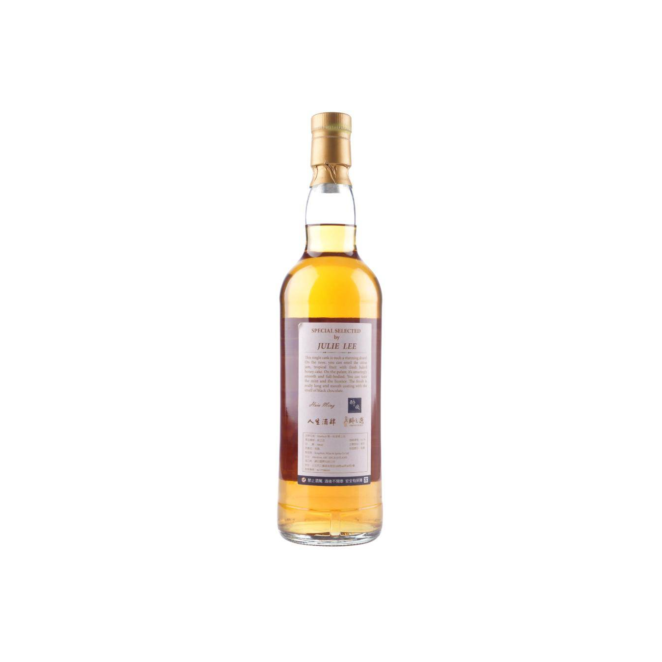 Mortlach 1989 27 Years Single Malt Whisky 2