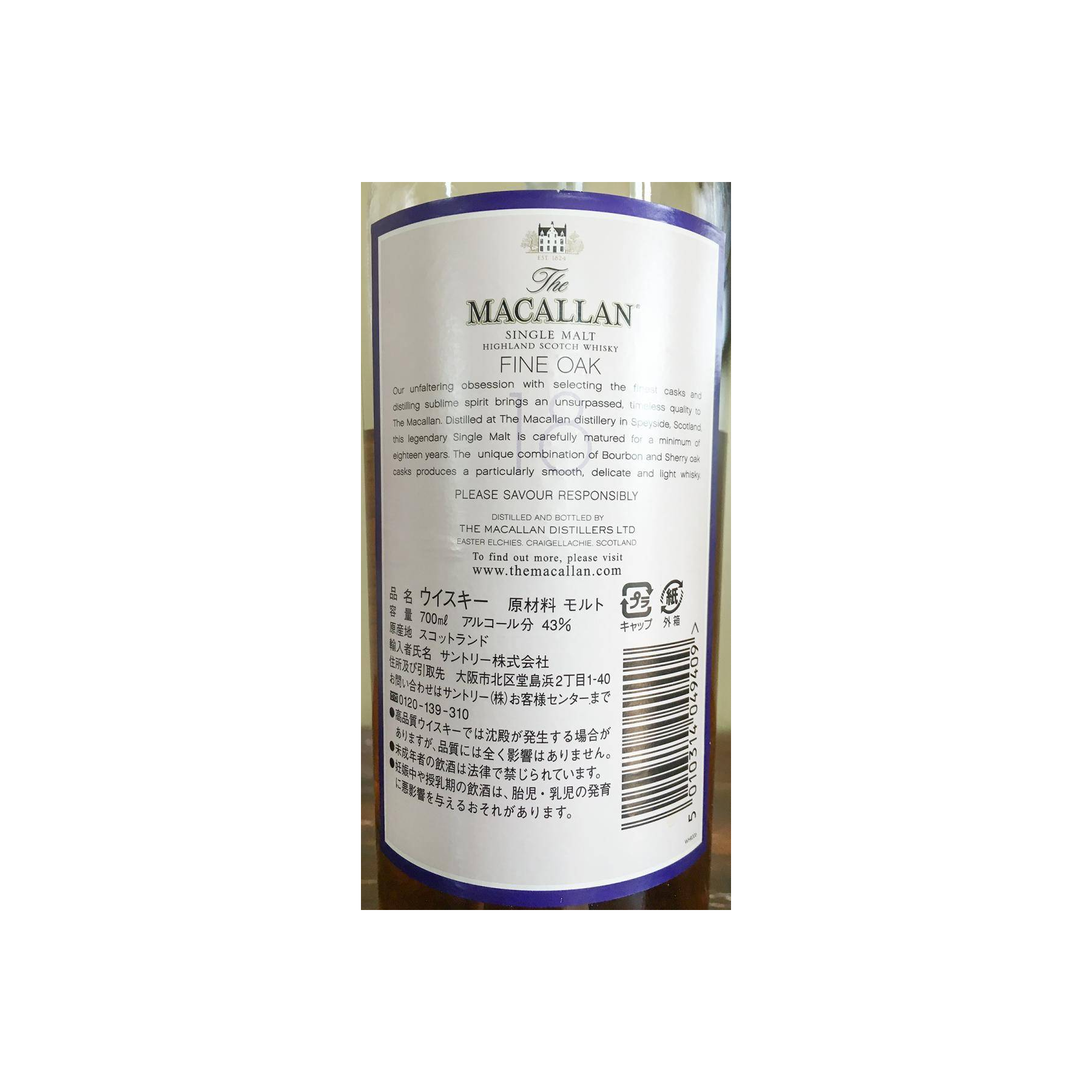 The Macallan 18 Years Single Malt Whisky 2