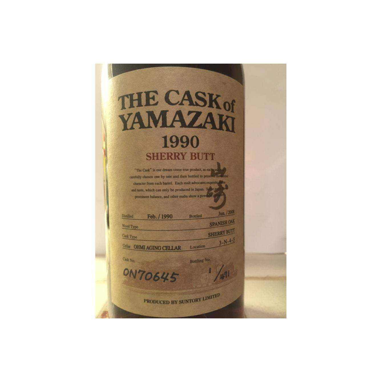 Yamazaki 1990 18 Years Single Malt Whisky 2