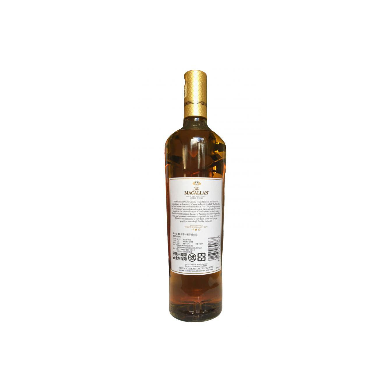 The Macallan 12 Years Single Malt Whisky 2