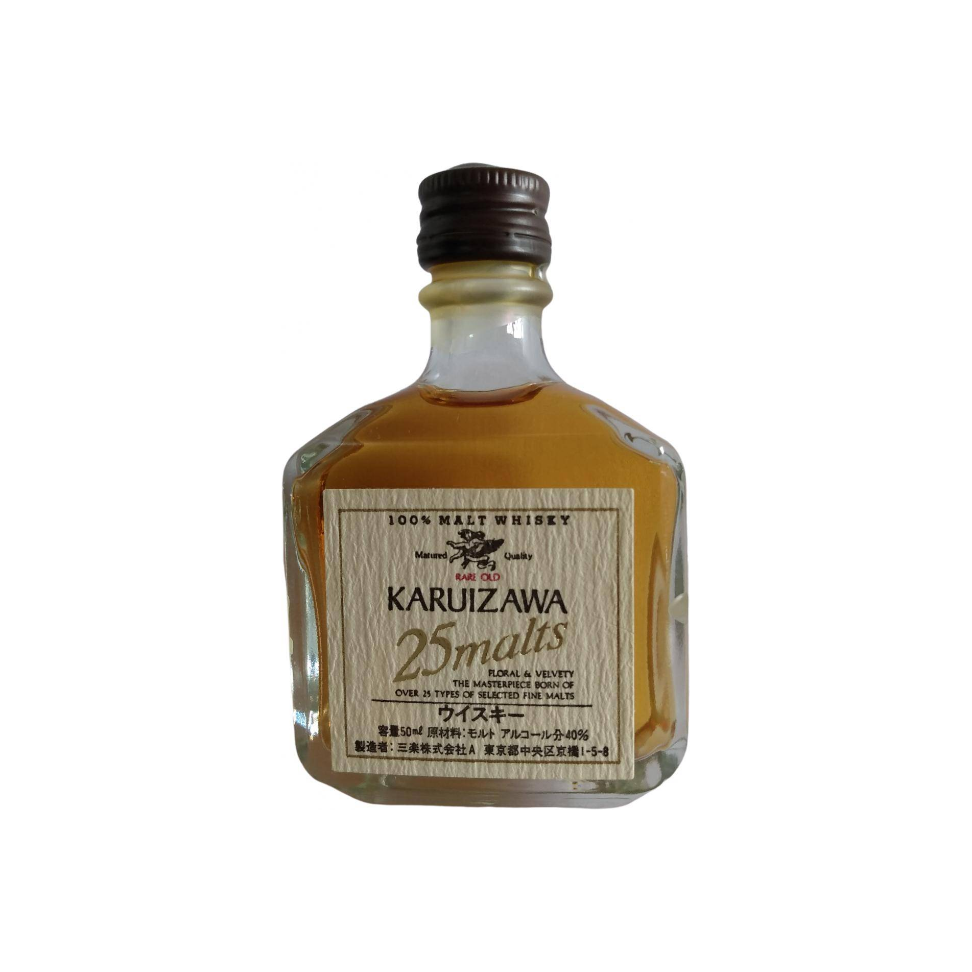 Karuizawa Single Malt Whisky 2