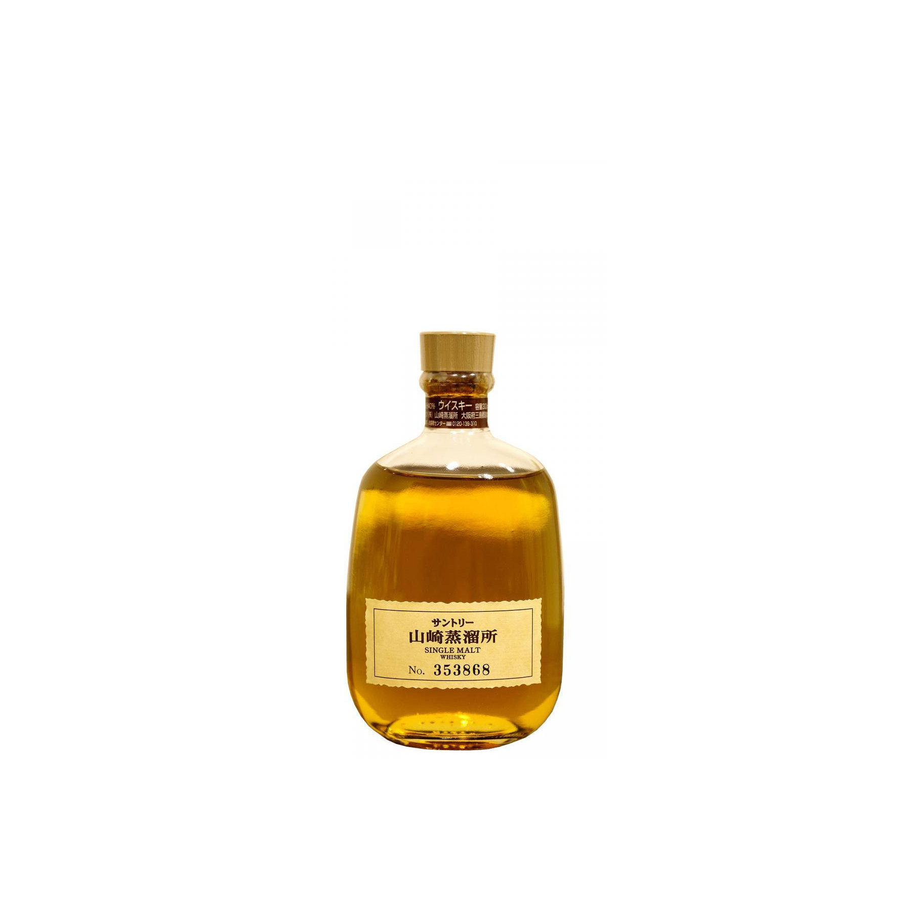 Yamazaki Single Malt Whisky