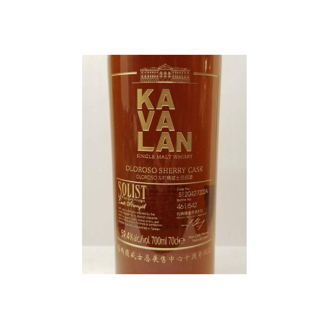 Kavalan 2012 6 Years Single Malt Whisky 3