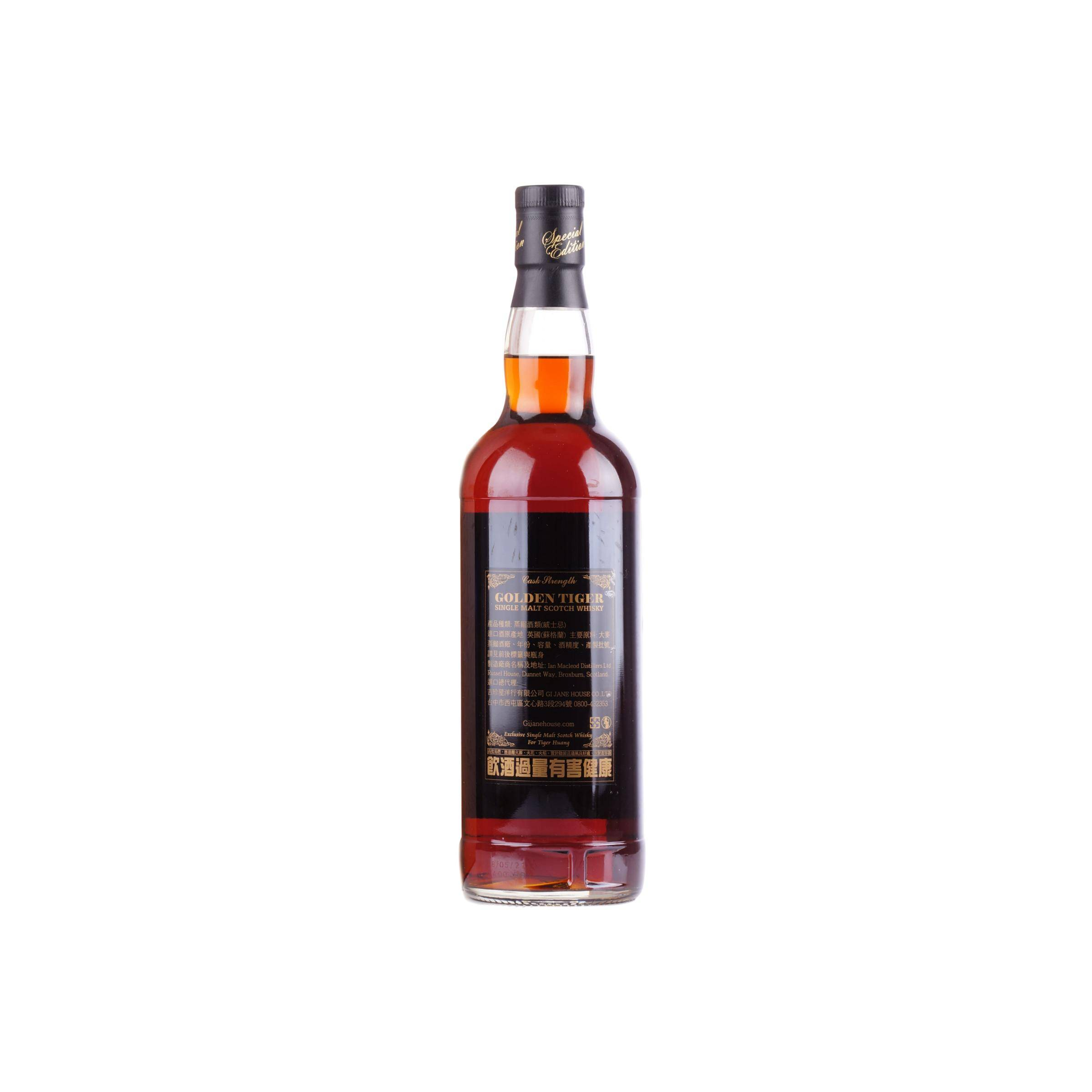 Ian Macleod 1975 43 Years Single Malt Whisky 2