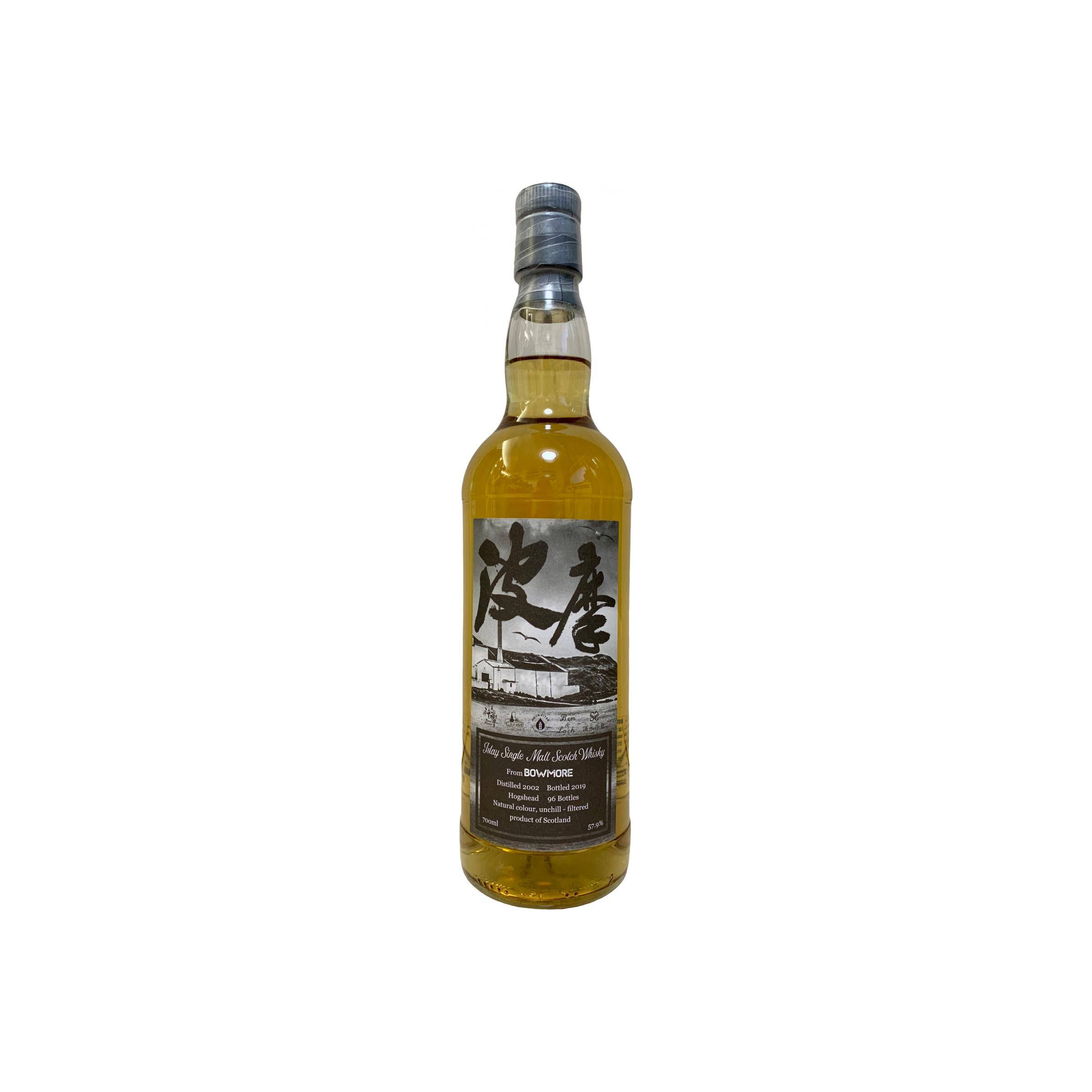 Bowmore 2002 17 Years Single Malt Whisky