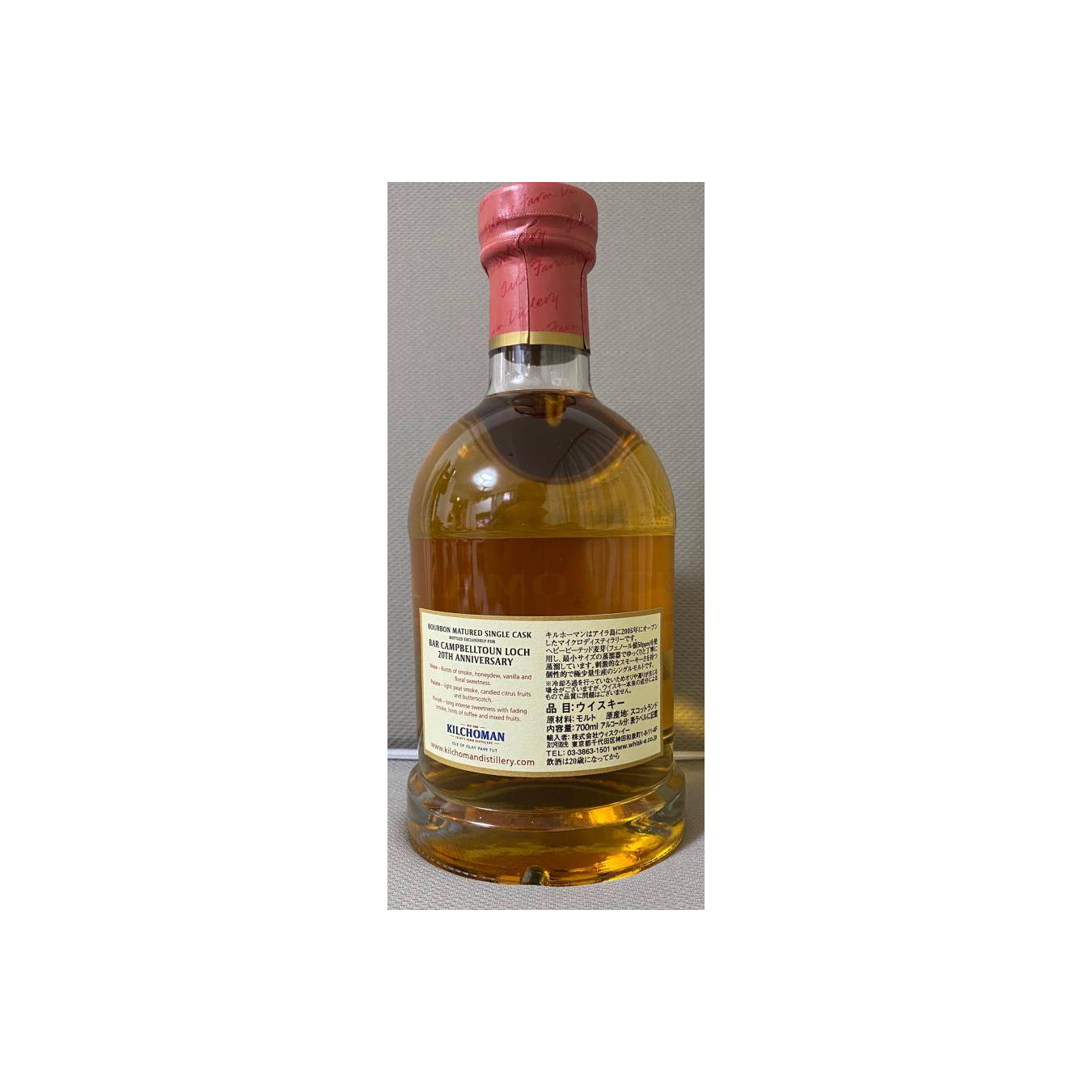 Kilchoman Single Cask 2007 11 Years Single Malt Whisky 2