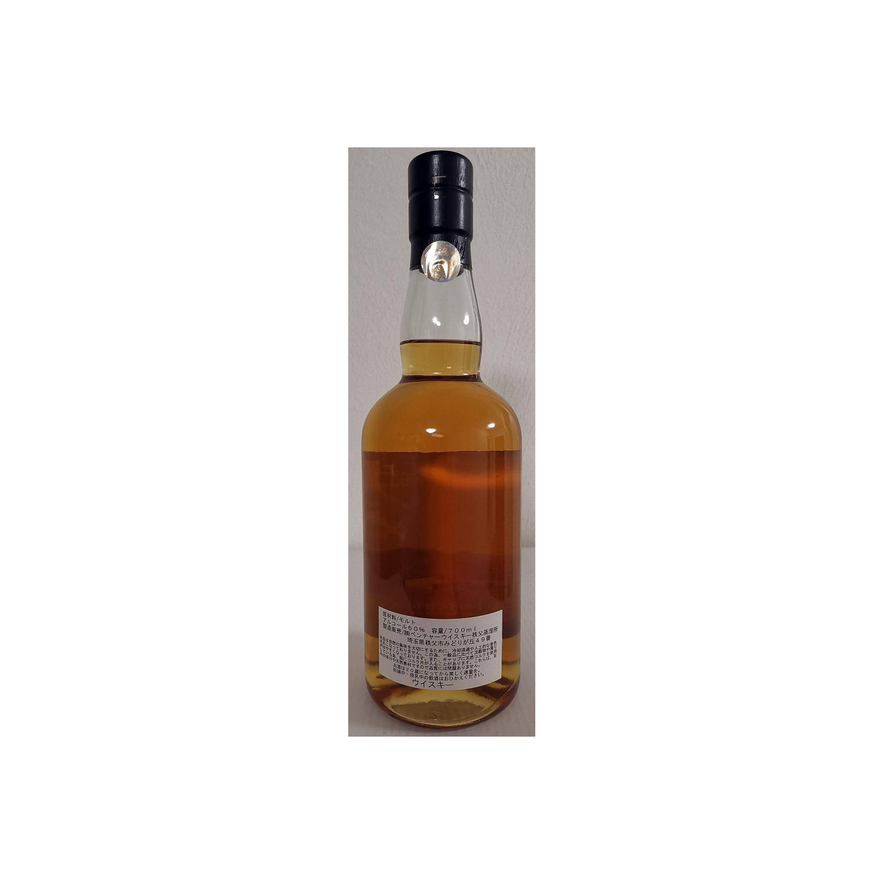 Chichibu 2011 7 Years Single Malt Whisky 2