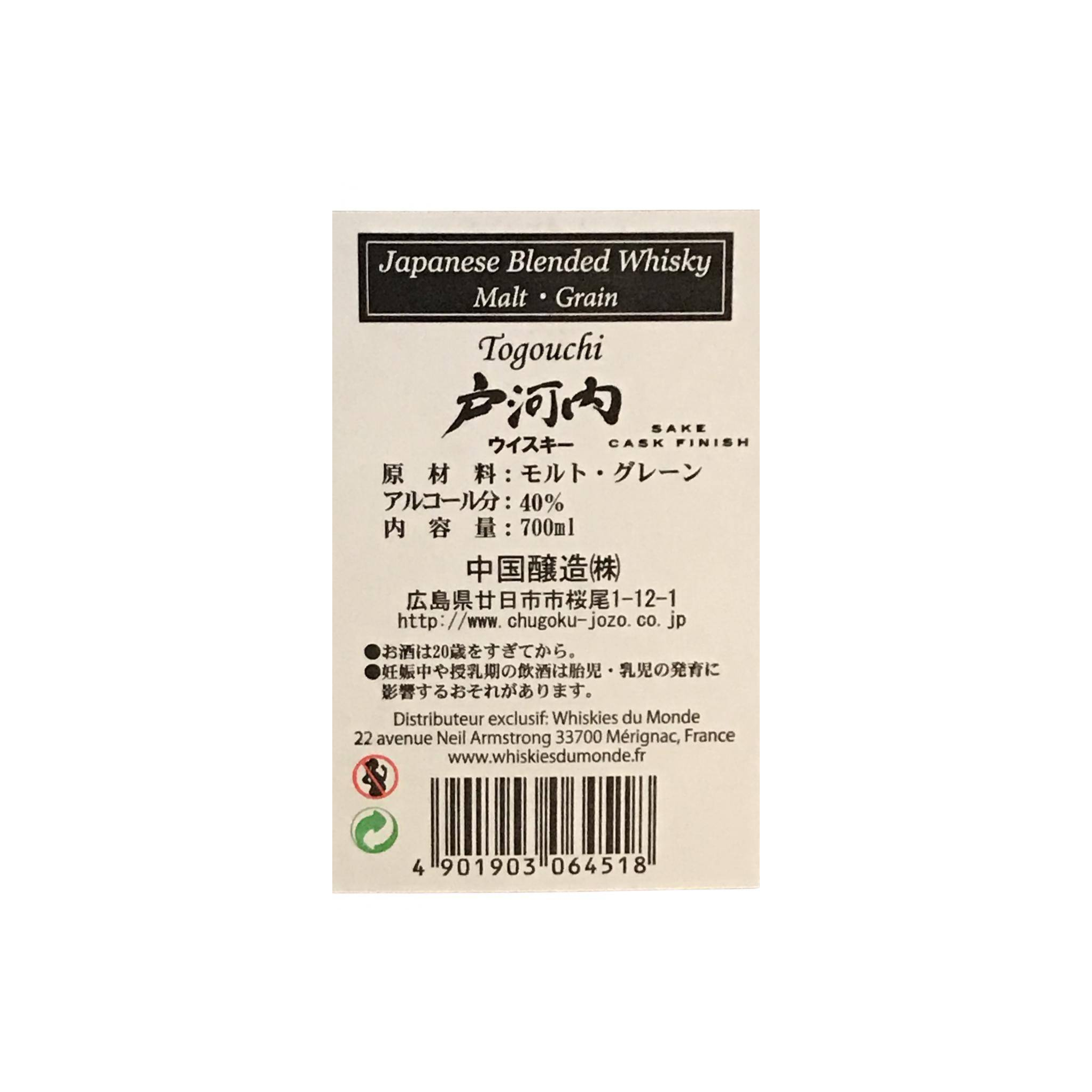 Togouchi Japanese Blended Whisky 2