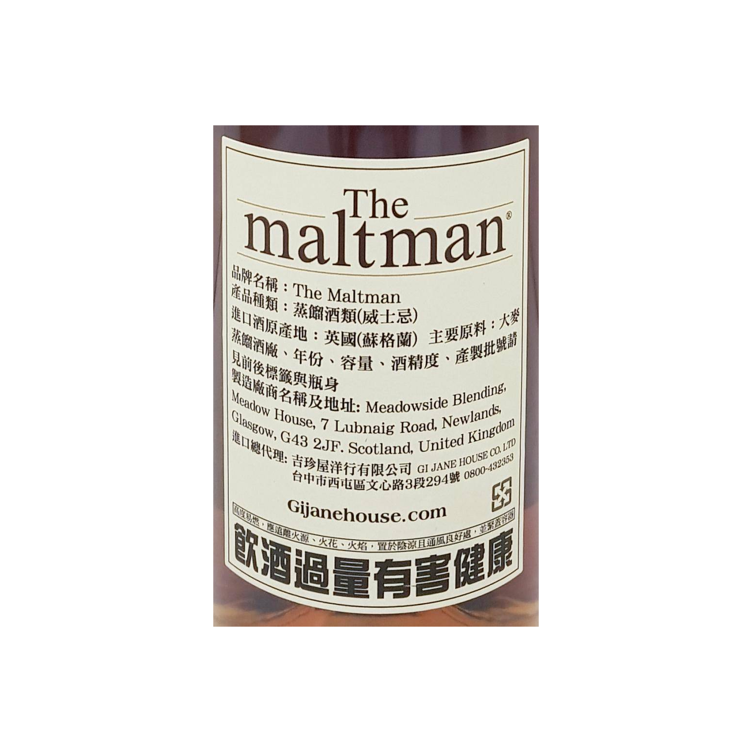 Springbank 1997 21 Years Single Malt Whisky 3