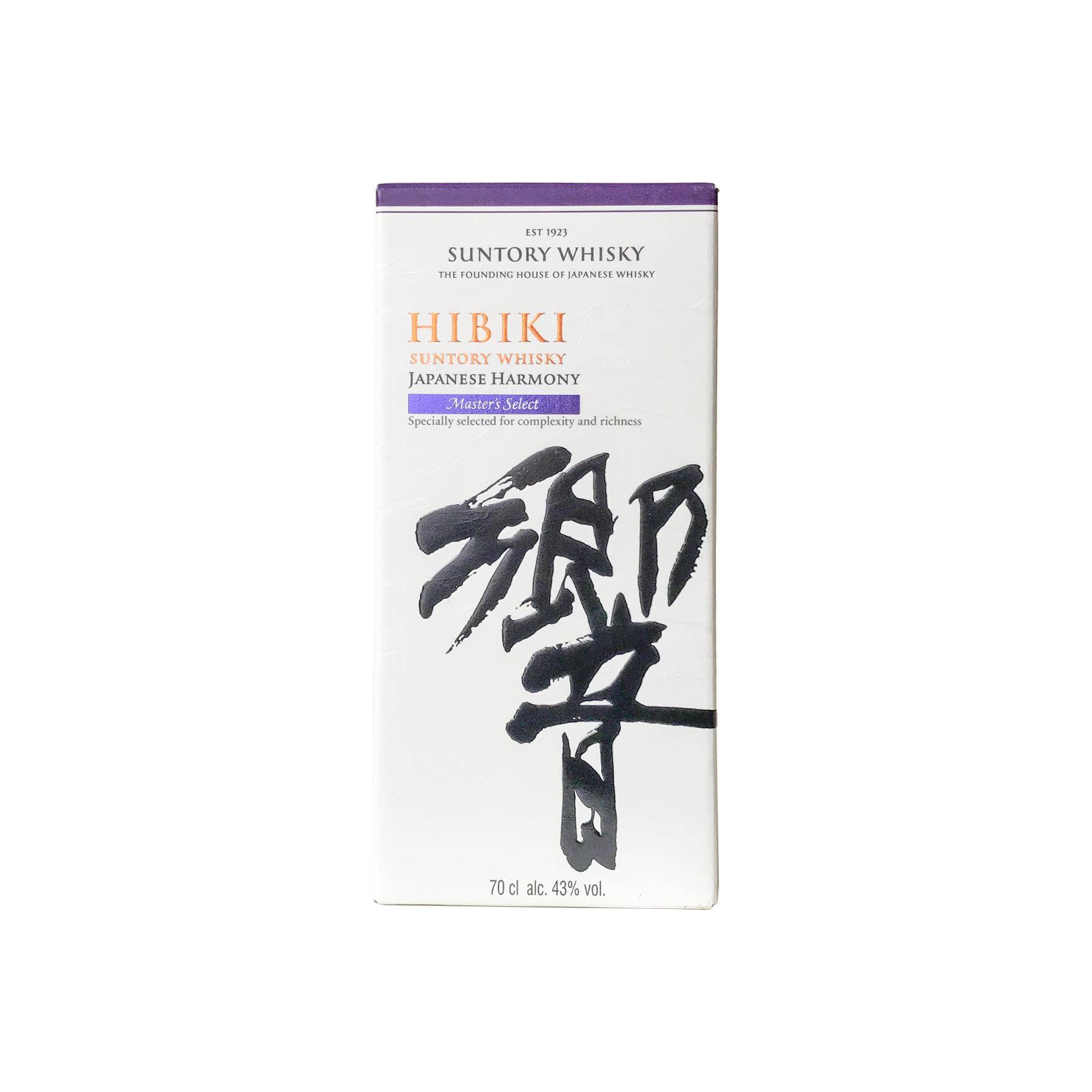 Hibiki Japanese Harmony 3