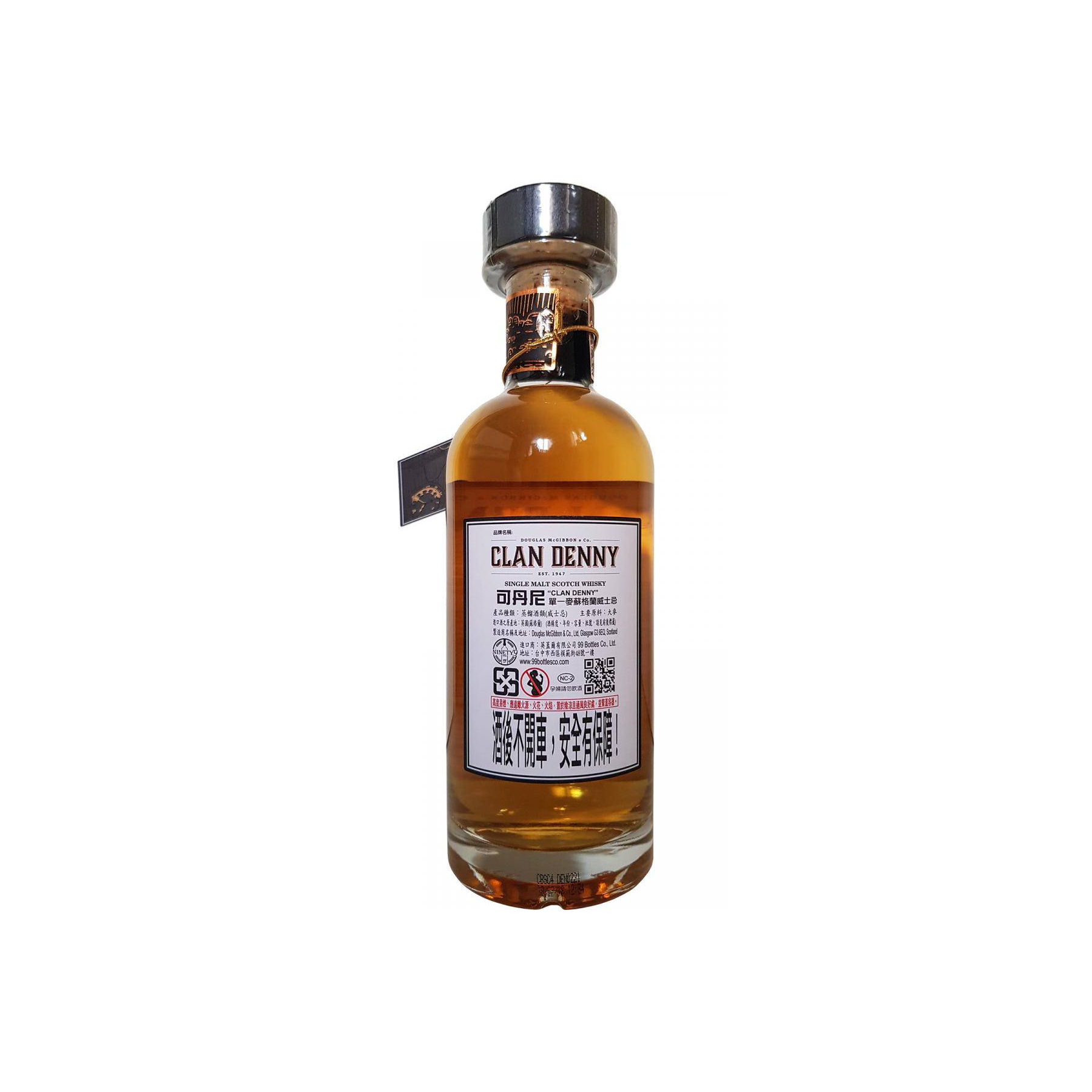 Bowmore 1996 21 Years Single Malt Whisky 2