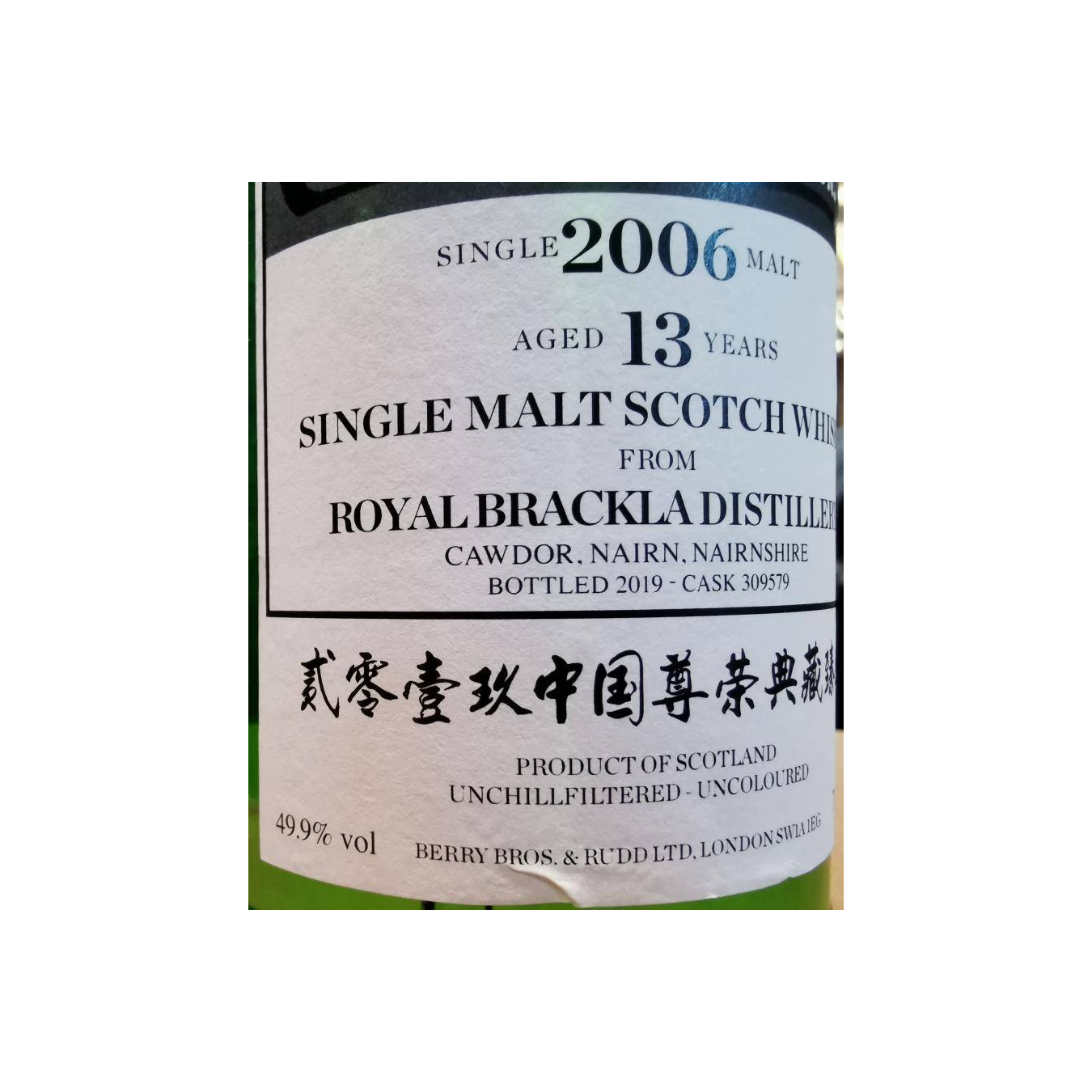 Royal Brackla 2006 13 Years Single Malt Whisky 3