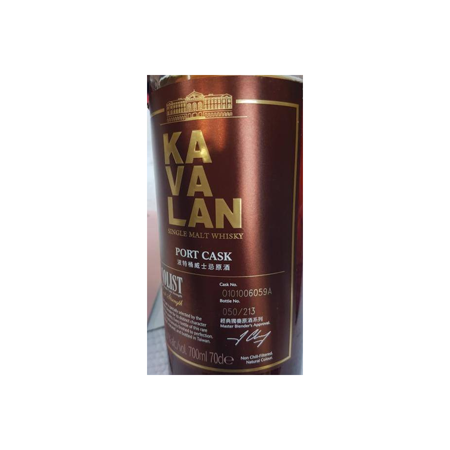 Kavalan 2010 Single Malt Whisky 2