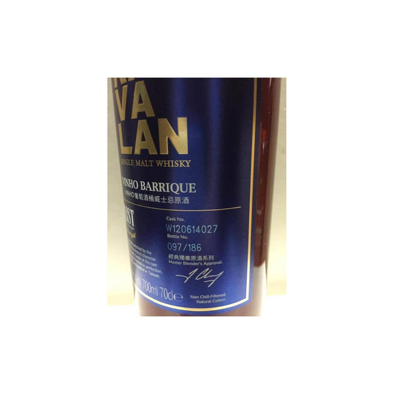 Kavalan Vinho Barrique 2012 5 Years Single Malt Whisky 3