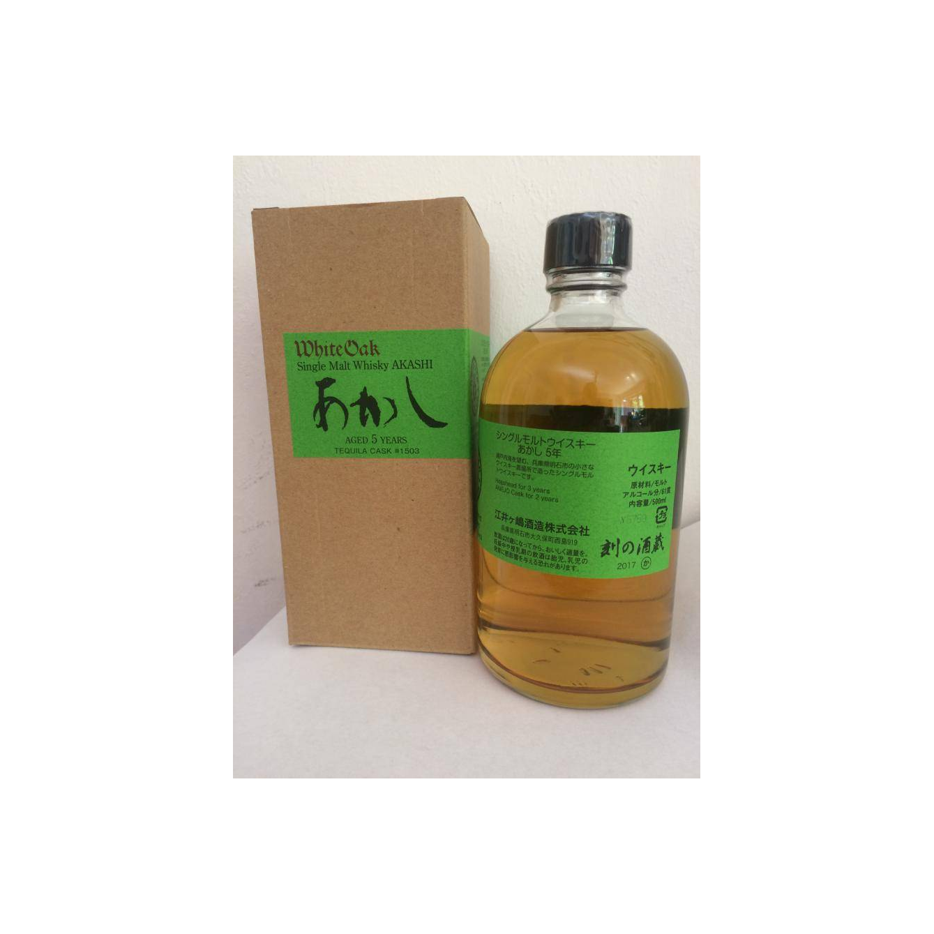 White Oak 05-year-old 2